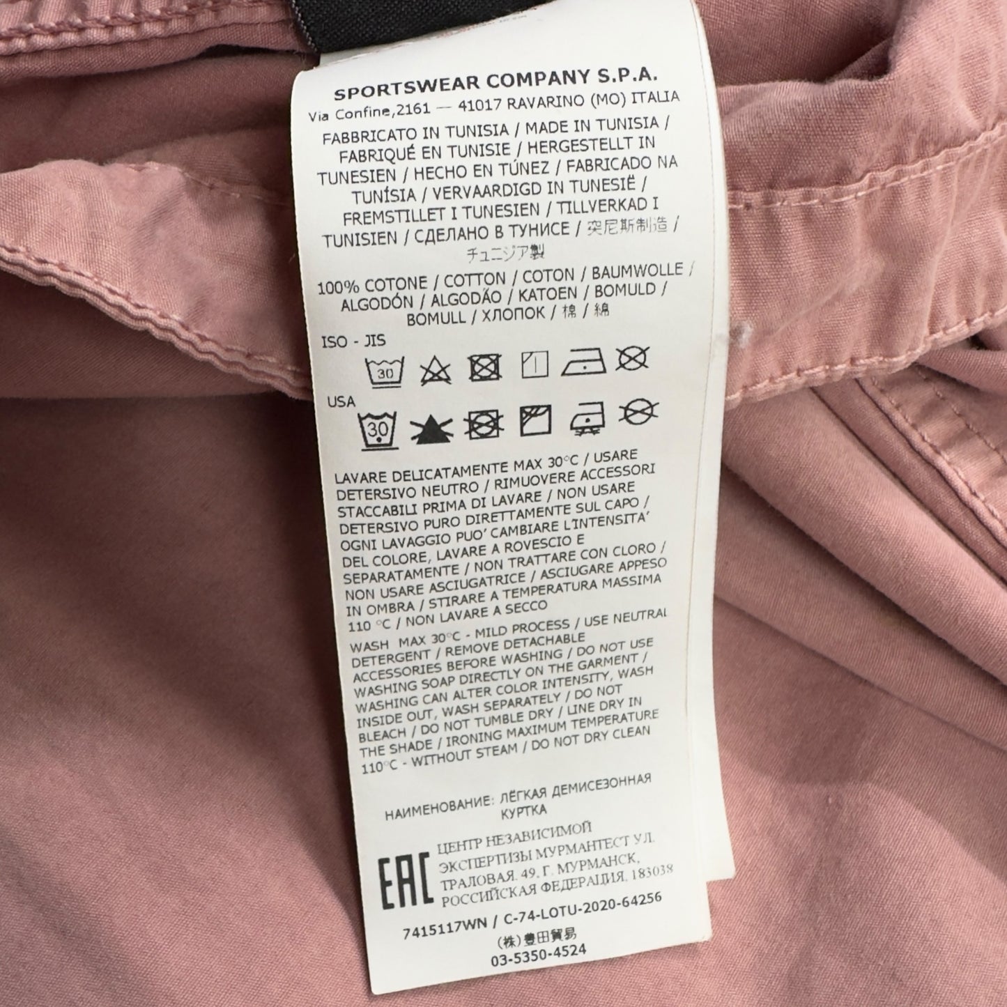 S/S 21 Stone Island Pocket Overshirt - Pink