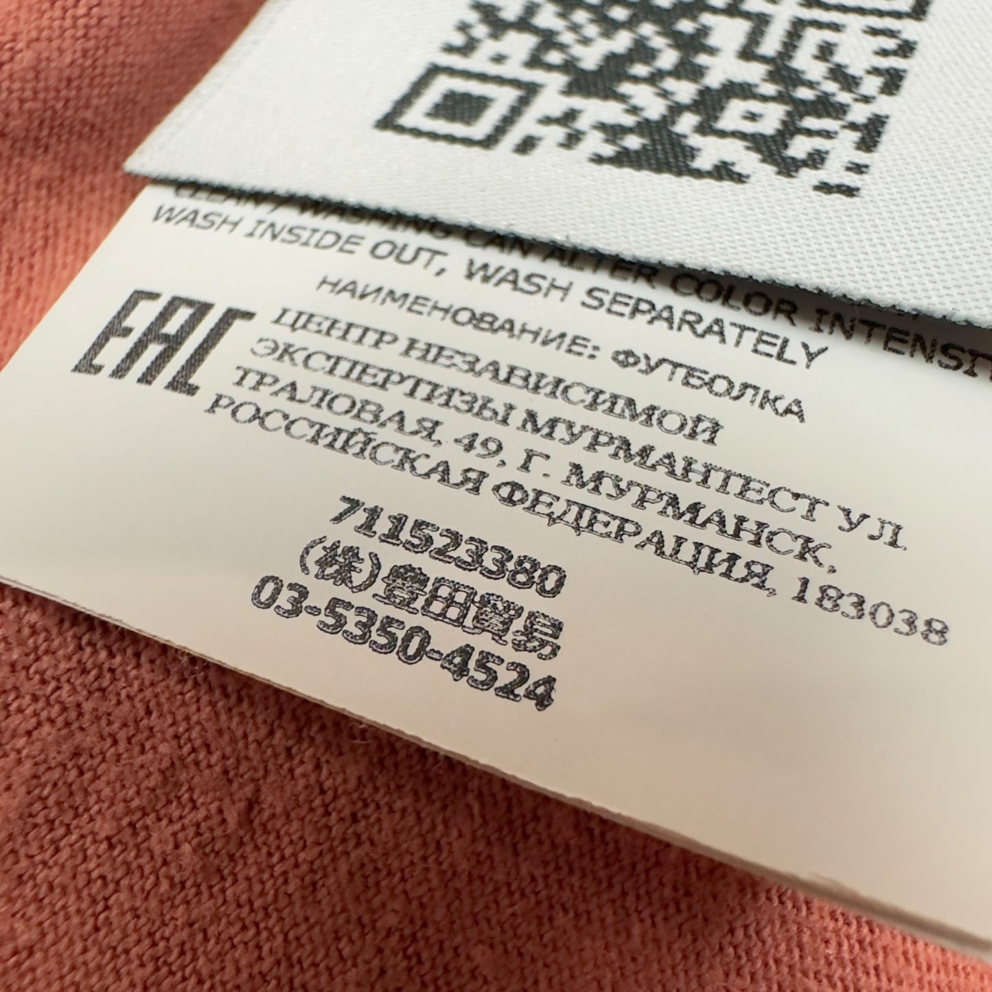 A/W 19 Stone Island "Graphic One" T-Shirt - Front & Back Print