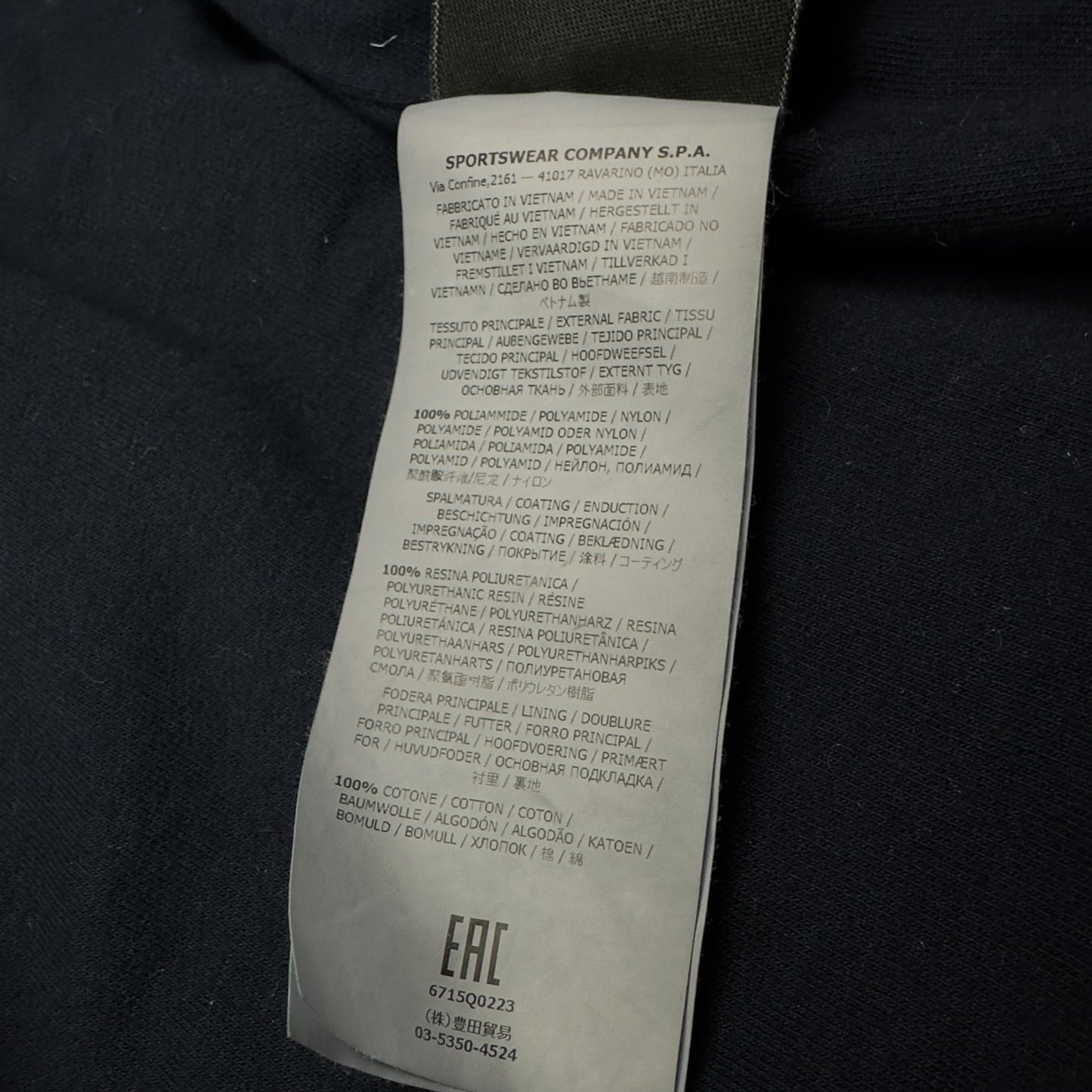 A/W 17 Stone Island Lined Crinkle Reps NY Bomber - Navy