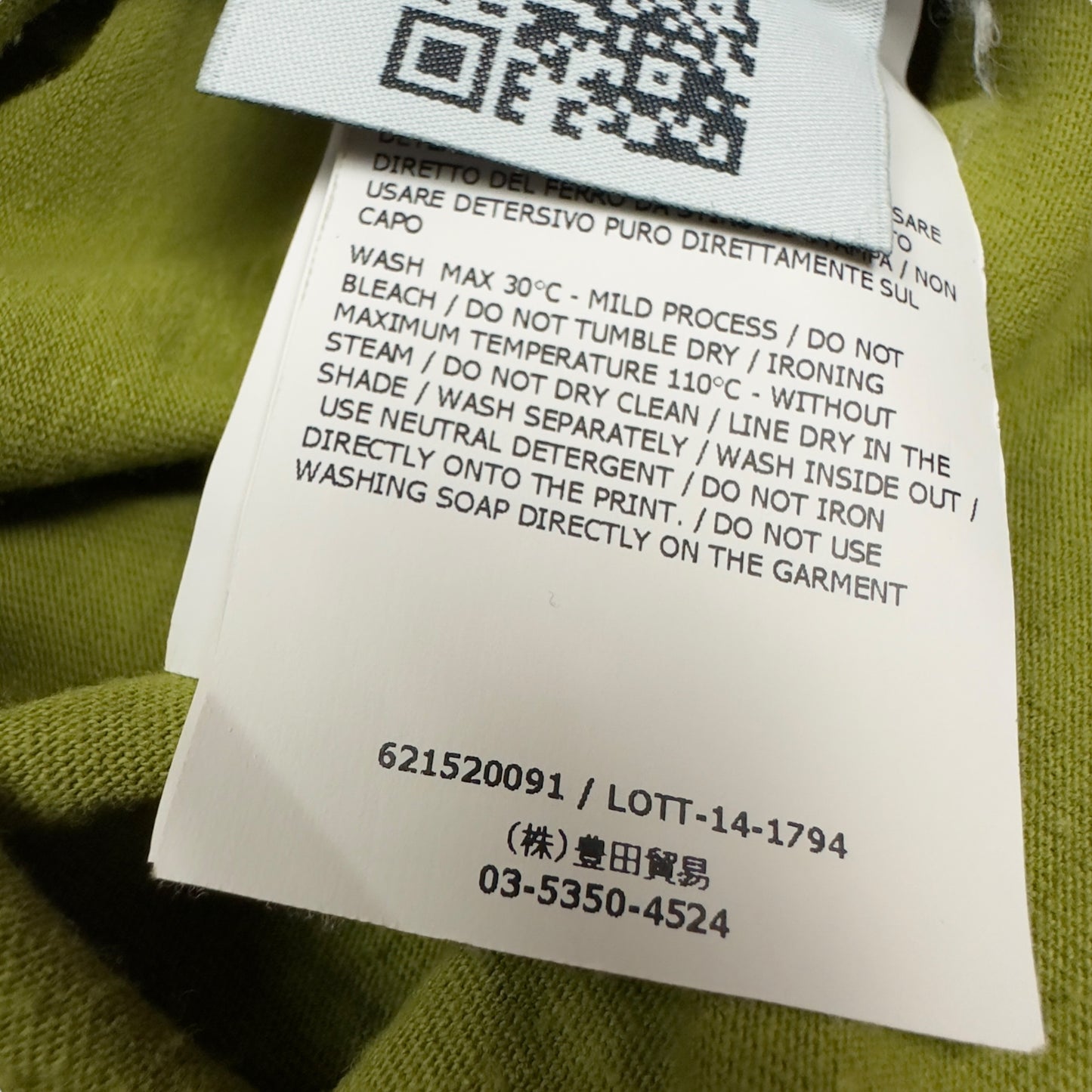 S/S 15 Stone Island Front & Back Print T-Shirt - Green