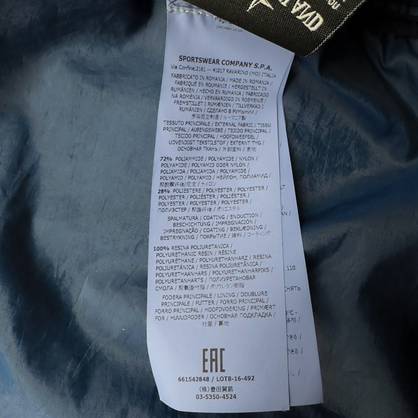 S/S 17 Stone Island Nylon Metal Watro Colour Weft