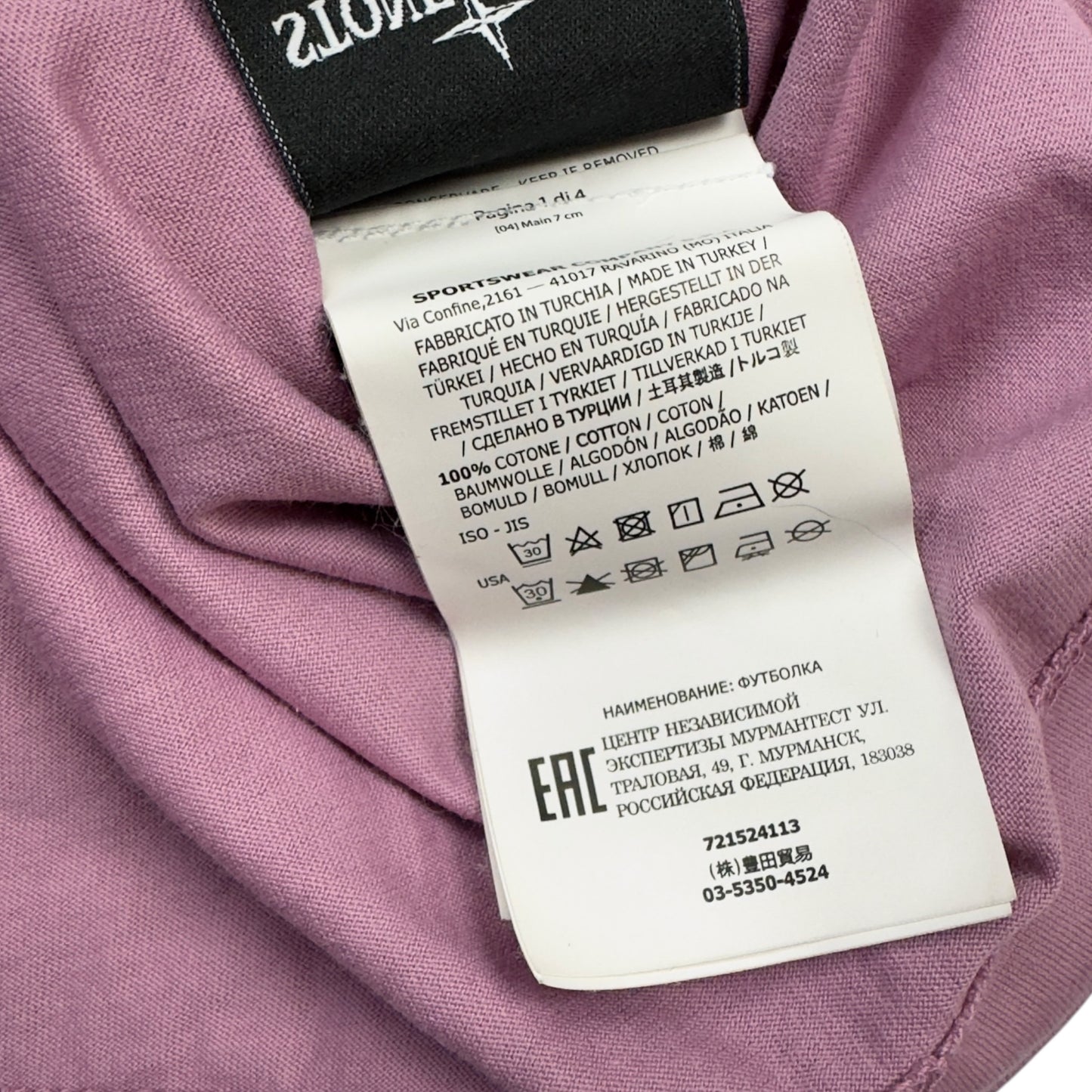 S/S 20 Stone Island Patch T-Shirt - Pink