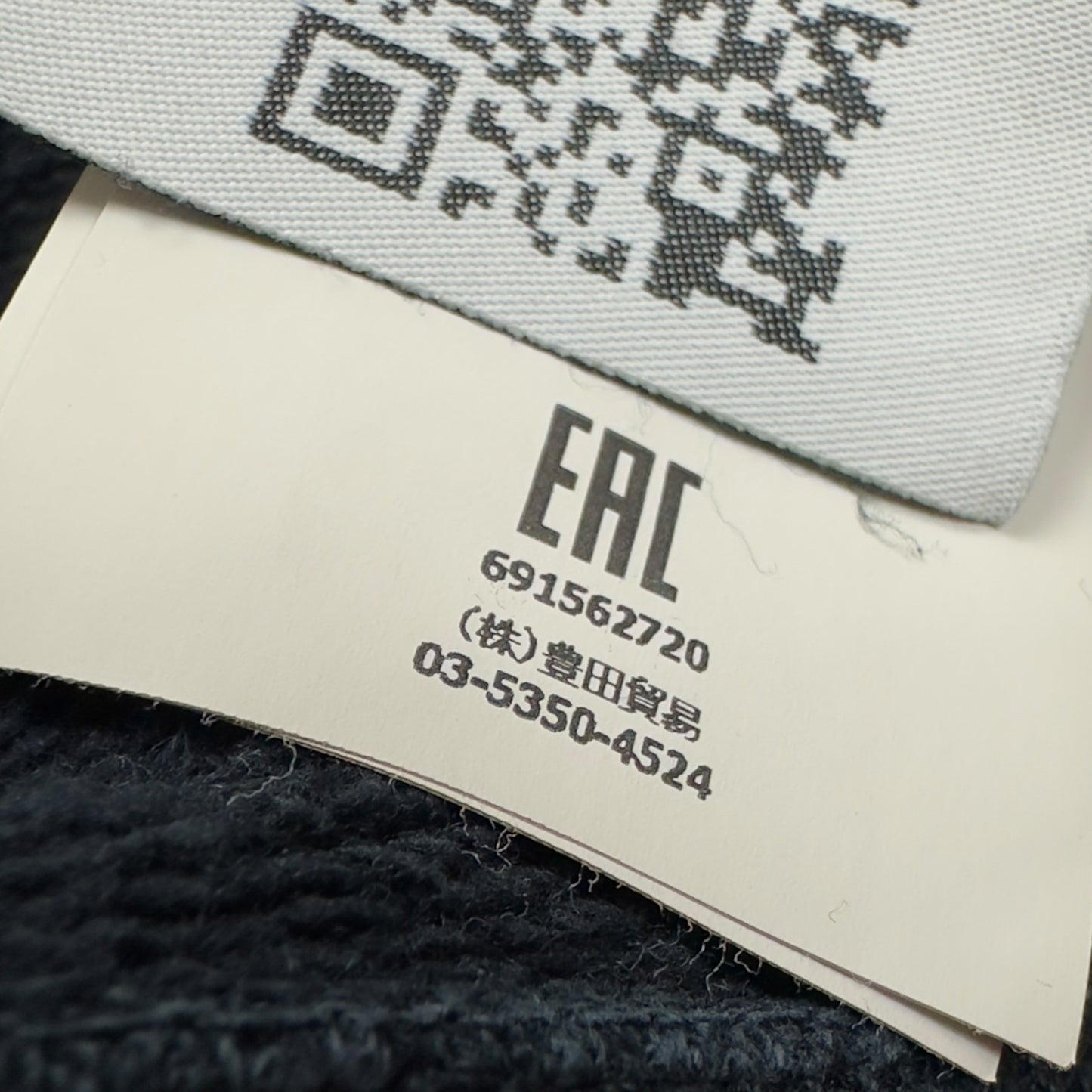 A/W 18 Stone Island Crewneck Sweater - Dark Navy