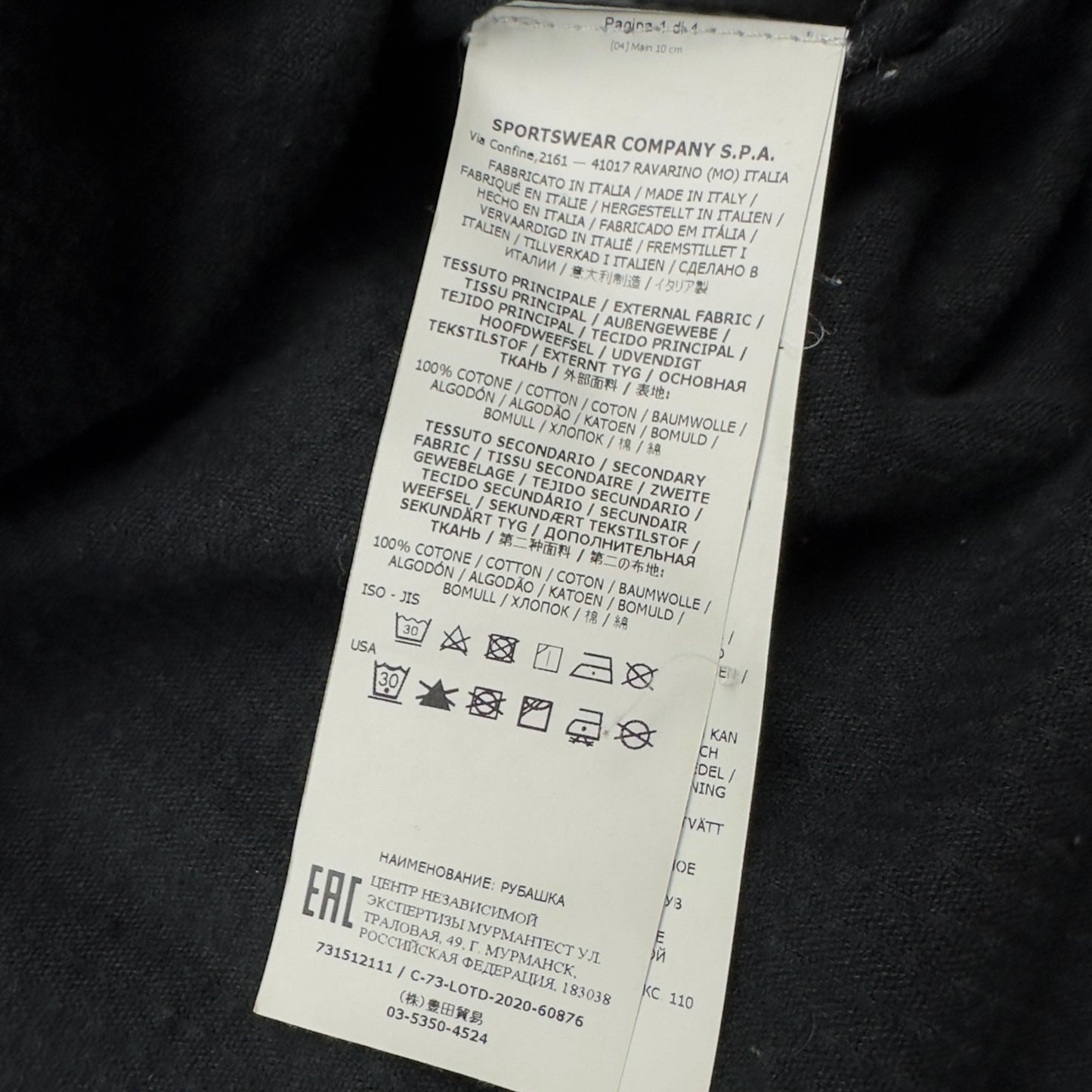 A/W 20 Stone Island Corduroy 2 Pocket Overshirt - Black