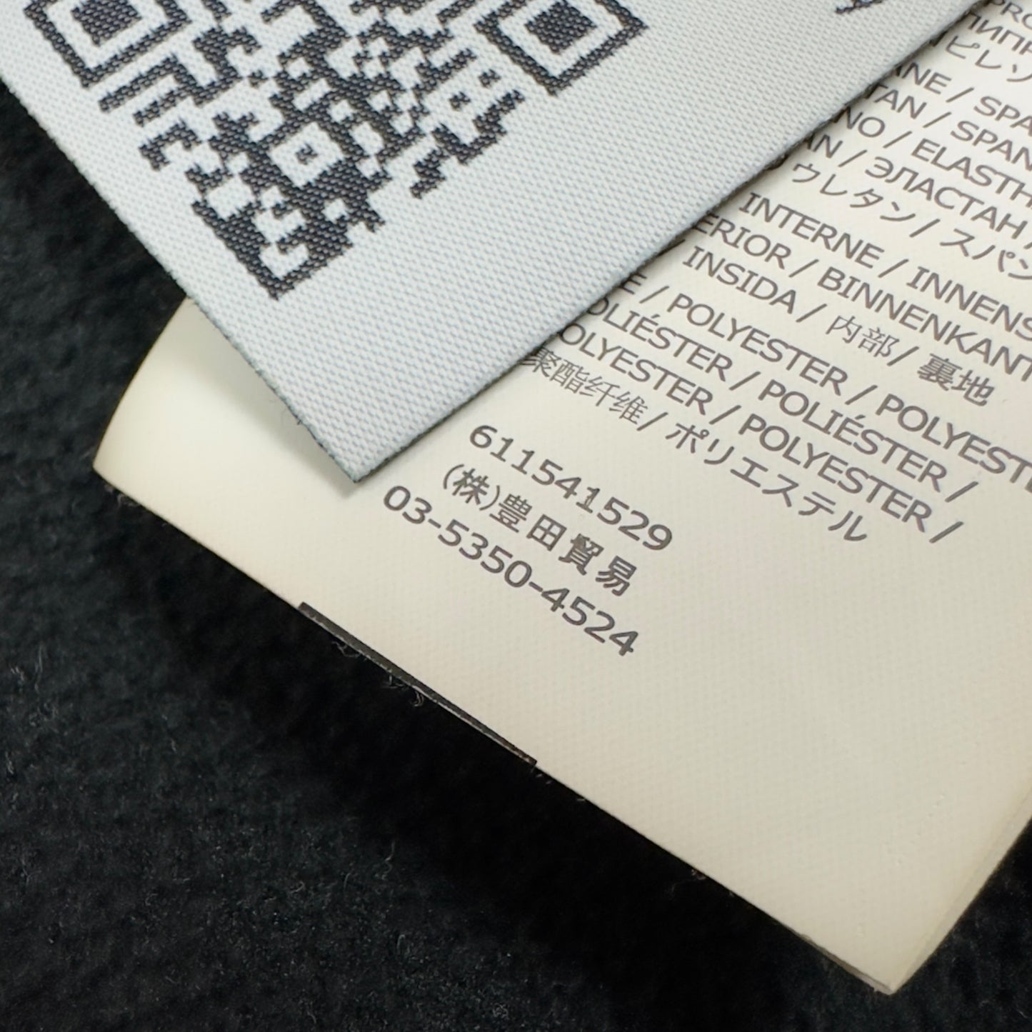 A/W 14 Stone Island Marl Soft Shell R Jacket