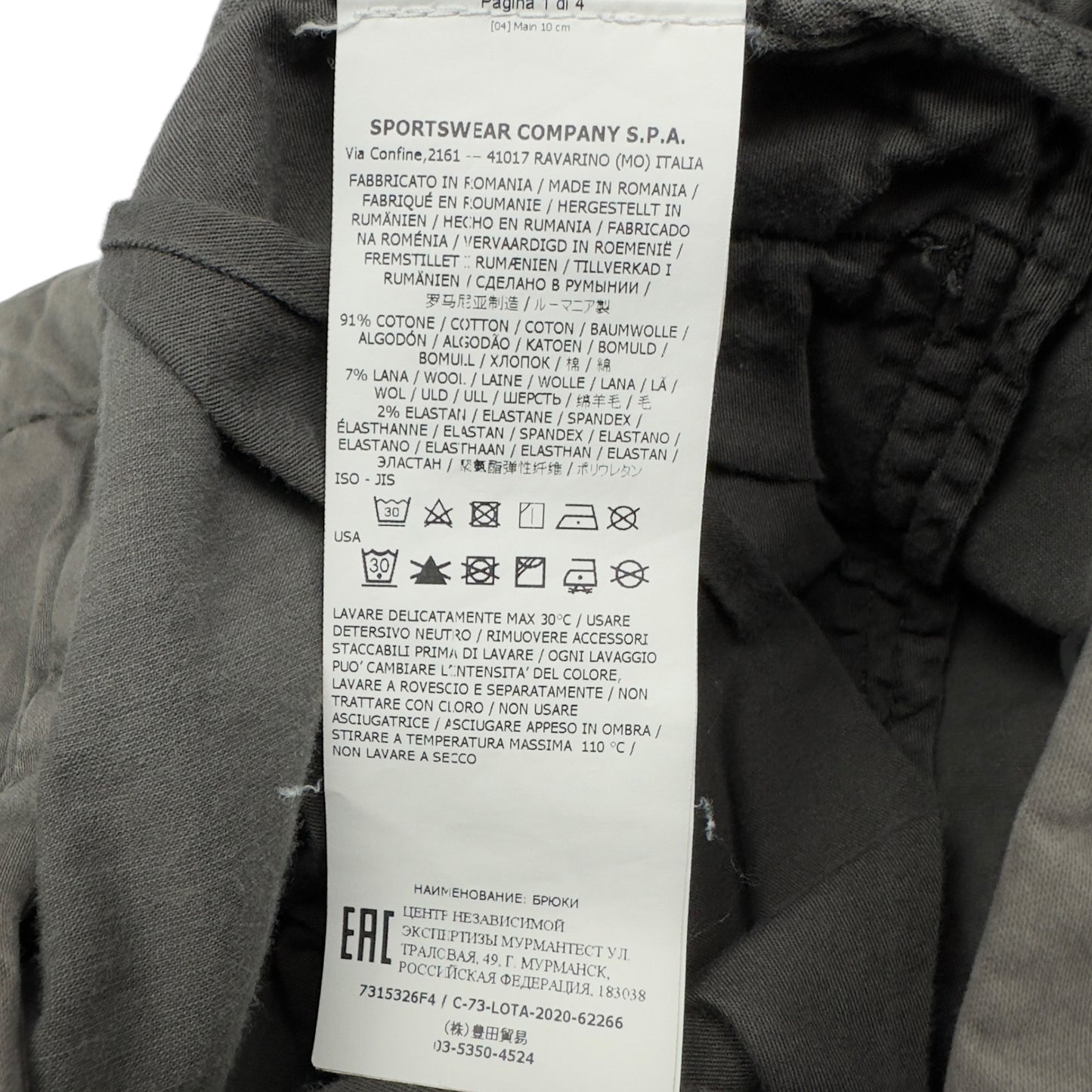 A/W 20 Stone Island Grey Ghost Cargo Trousers
