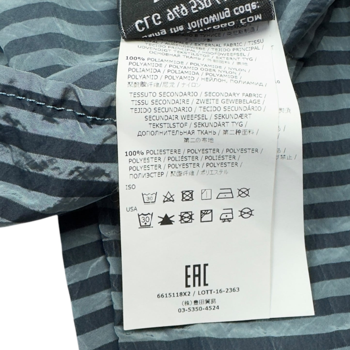 S/S 17 Stone Island Marina Striped Nylon Metal Jacket