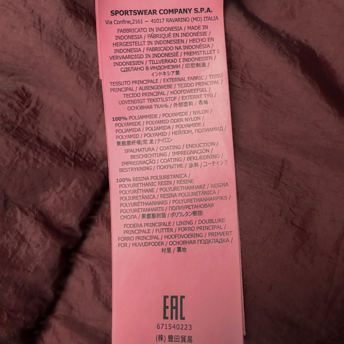 A/W 17 Stone Island Crinkle Reps NY Down Puffer Jacket - Burgundy