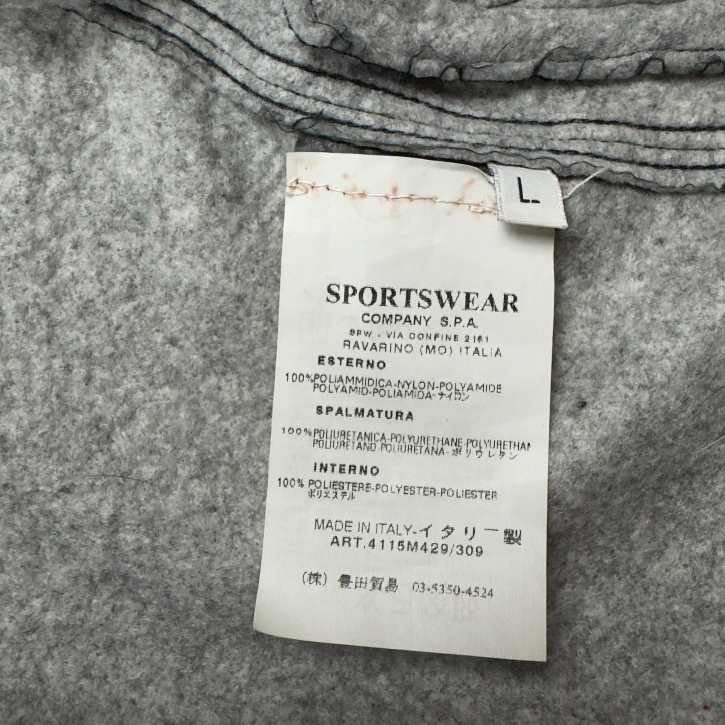 A/W 04 Stone Island "Unfinished" Jacket