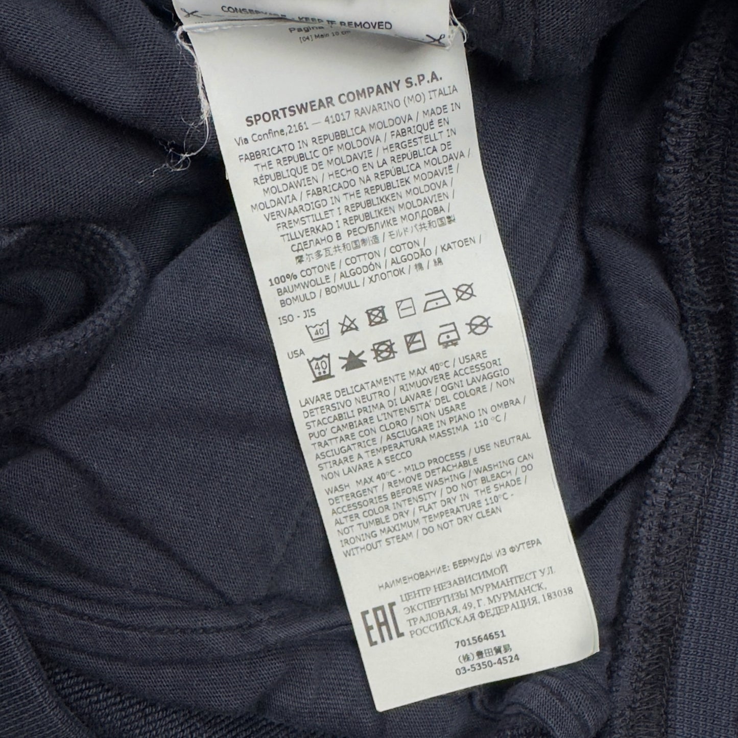 S/S 19 Stone Island Cotton Jersey Cargo Shorts - Navy