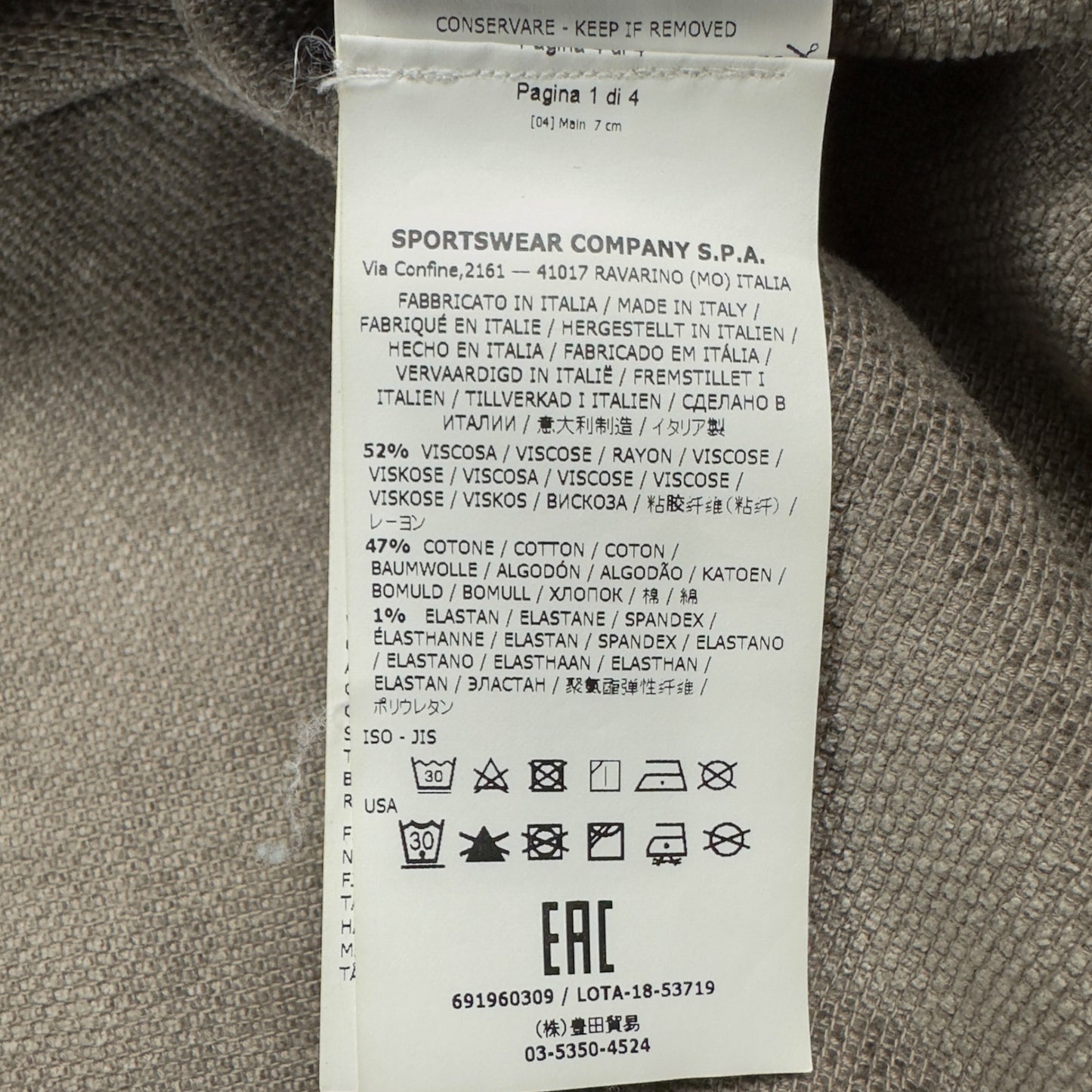 A/W 18 Stone Island Shadow Project Panama Camo Smock