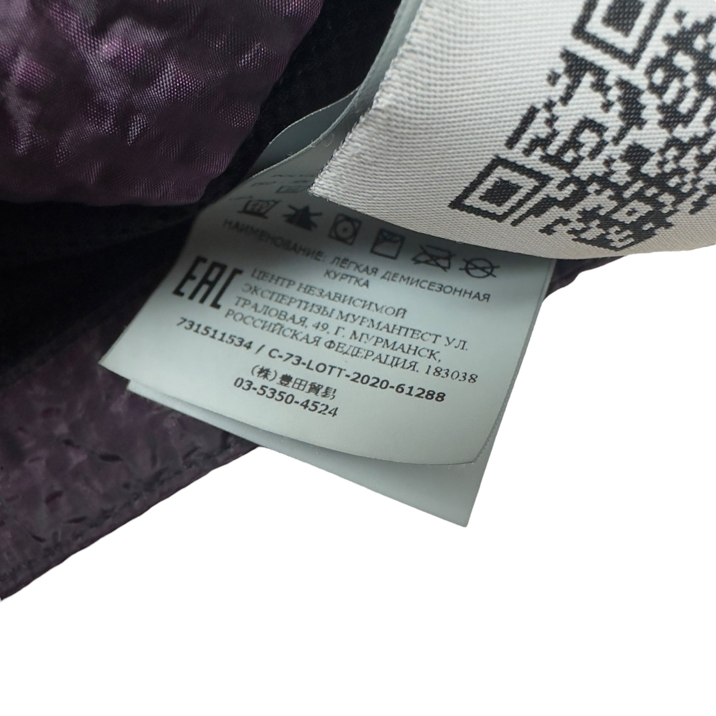 A/W 20 Stone Island Seersucker Nylon Overshirt - Purple