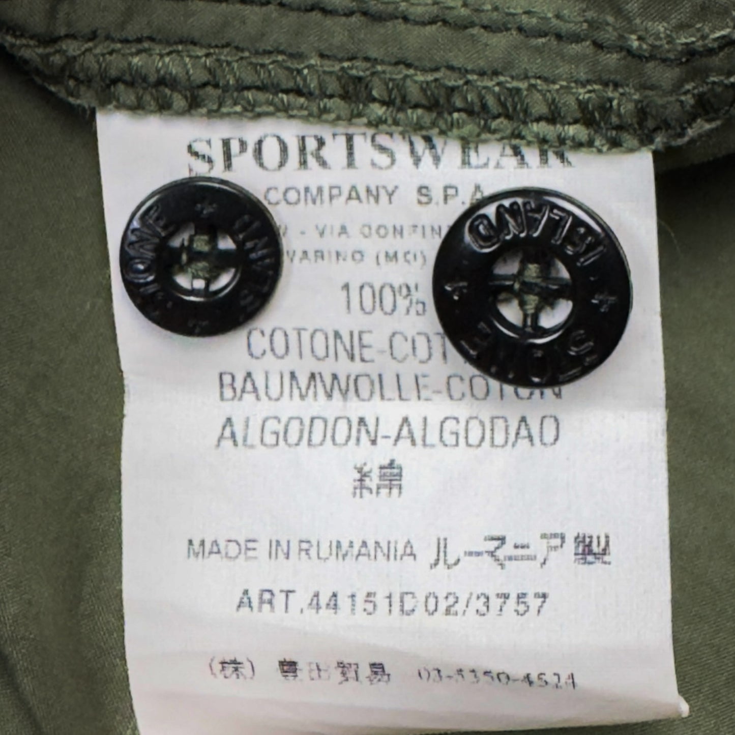 S/S 06 Stone Island Cotton Overshirt