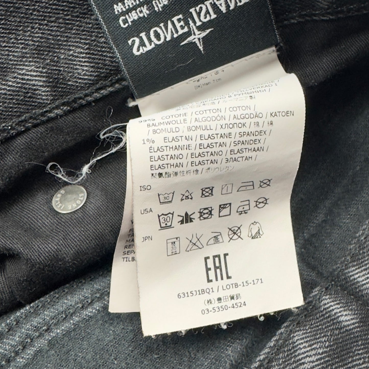 A/W 15 Stone Island Slim Fit Black Jeans 34/33