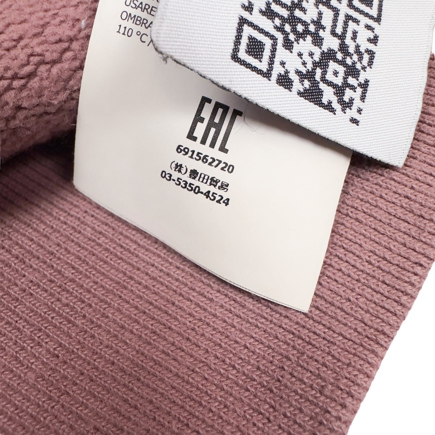 A/W 18 Stone Island Crewneck Sweater - Dusty Pink