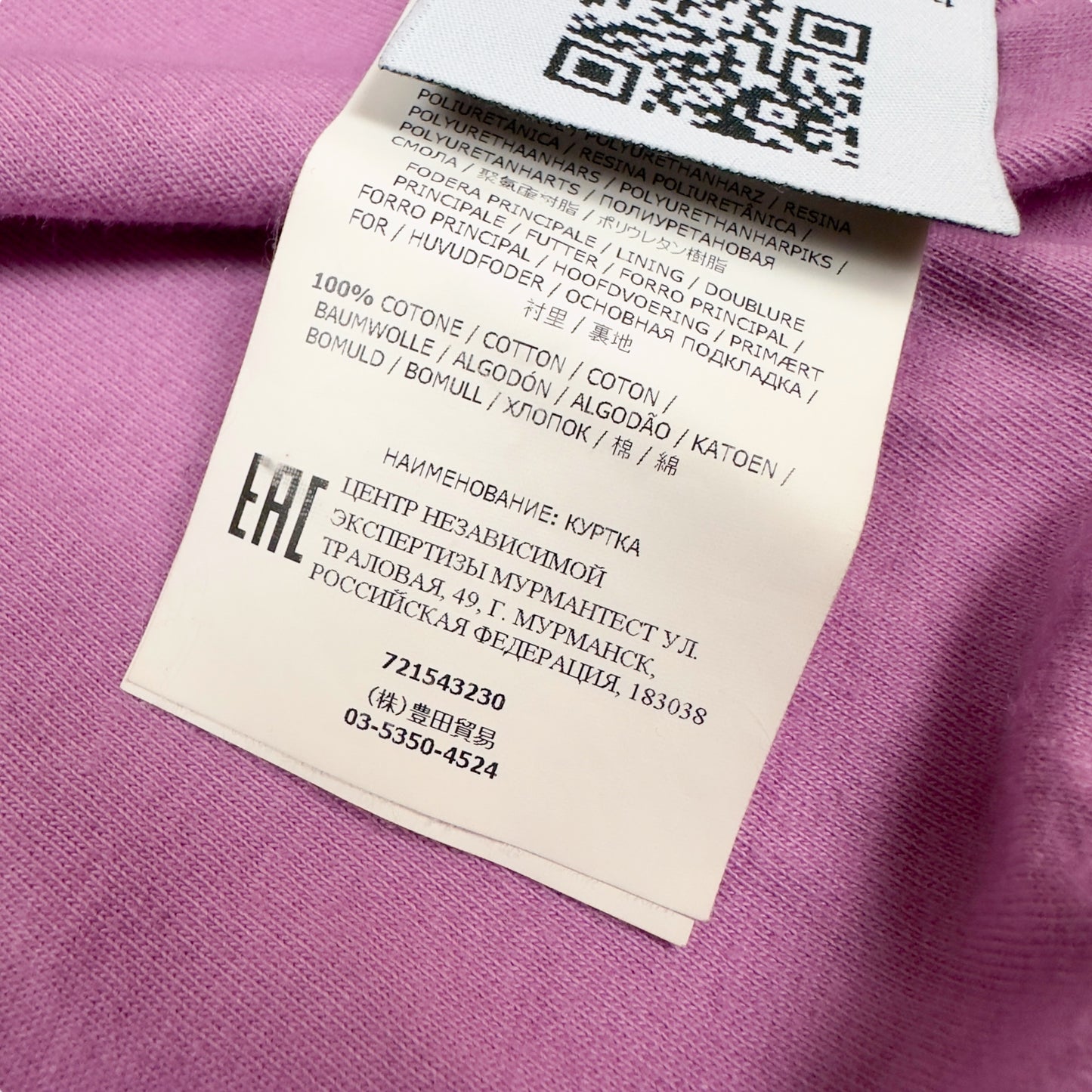 S/S 20 Stone Island Crinkle Reps NY Jacket - Pink
