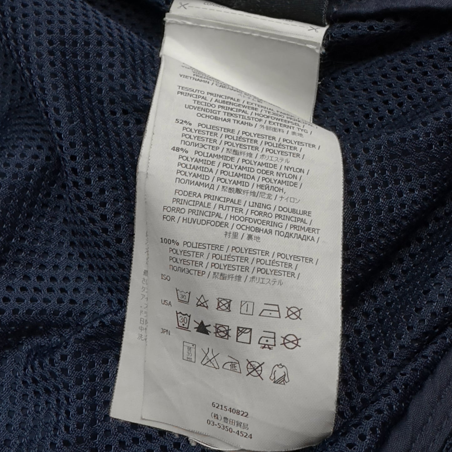 S/S 15 Stone Island Micro Reps Hooded Bomber - Navy