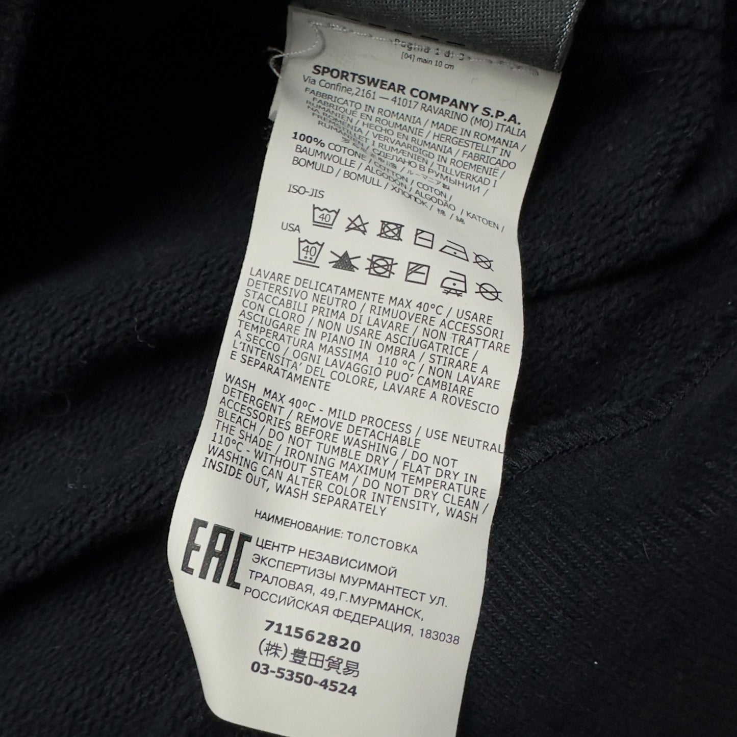 A/W 19 Stone Island Hoodie - Navy