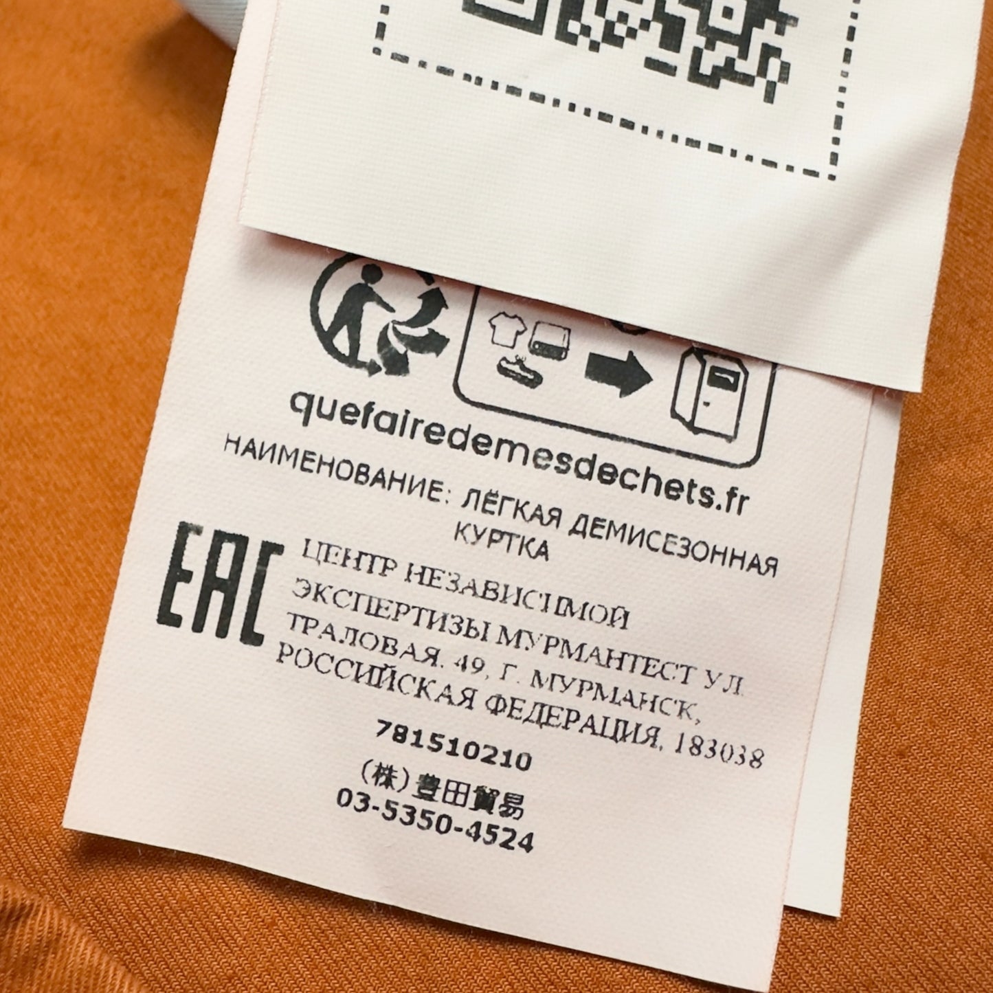 S/S 23 Stone Island Supima Cotton Twill Stretch-TC Overshirt - Orange