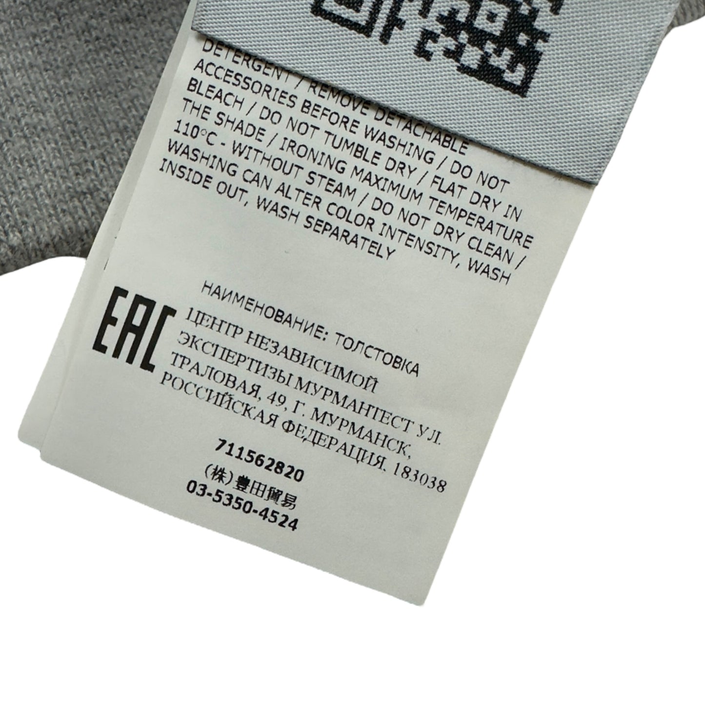 A/W 19 Stone Island Hoodie Grey