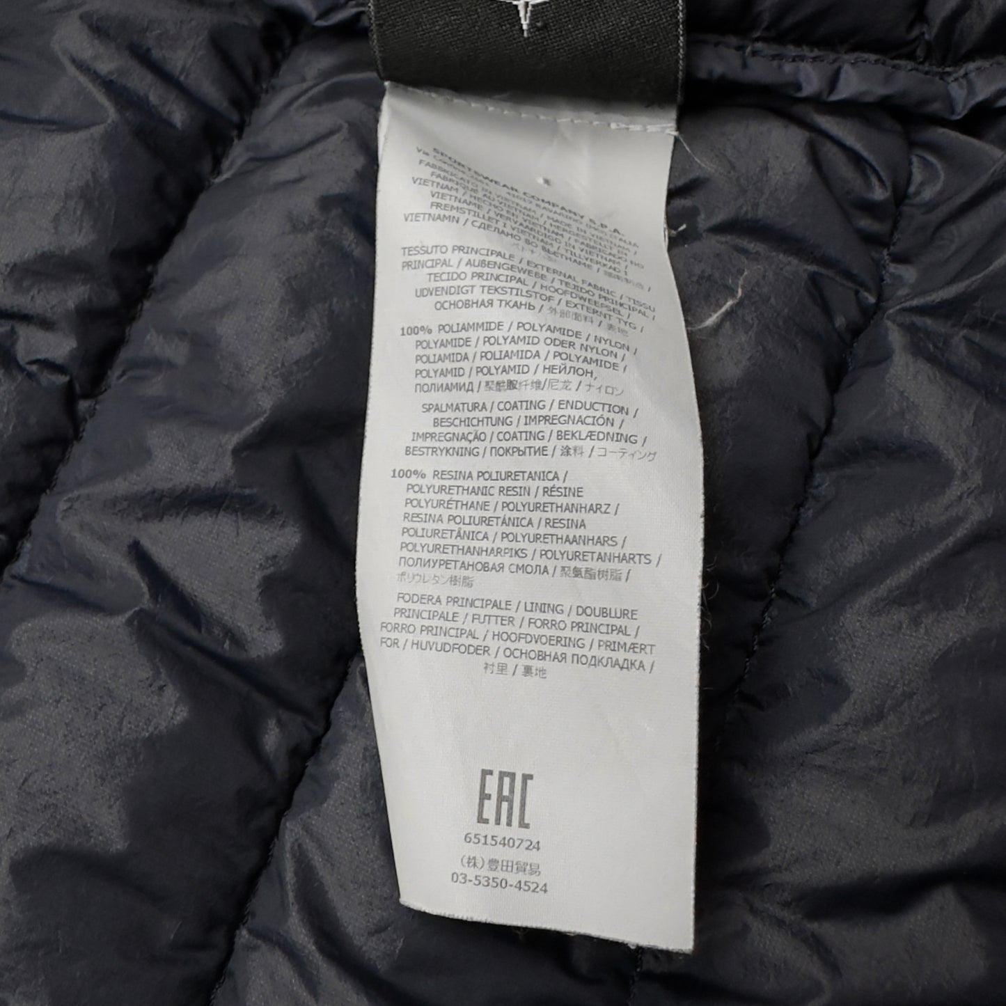 A/W 16 Stone Island Micro Yarn Down Puffer Jacket