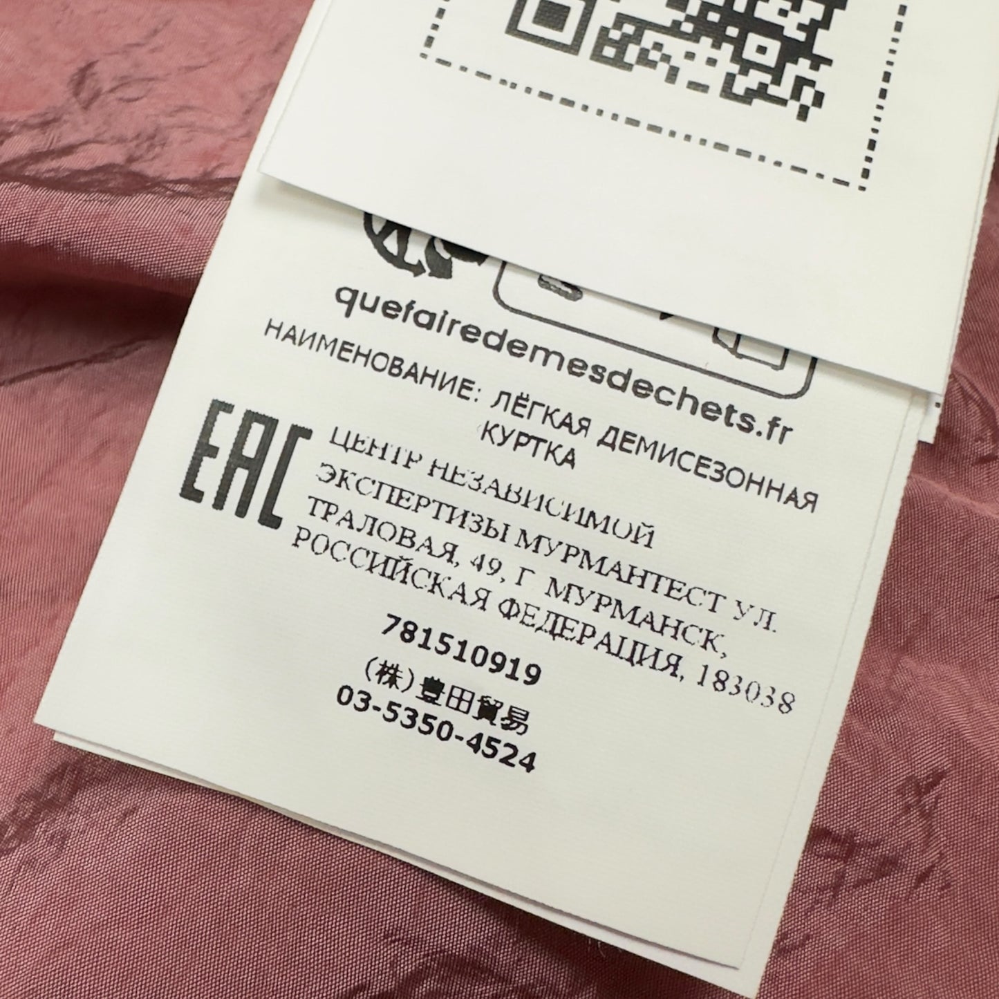 S/S 23 Stone Island Nylon Metal Overshirt - XL