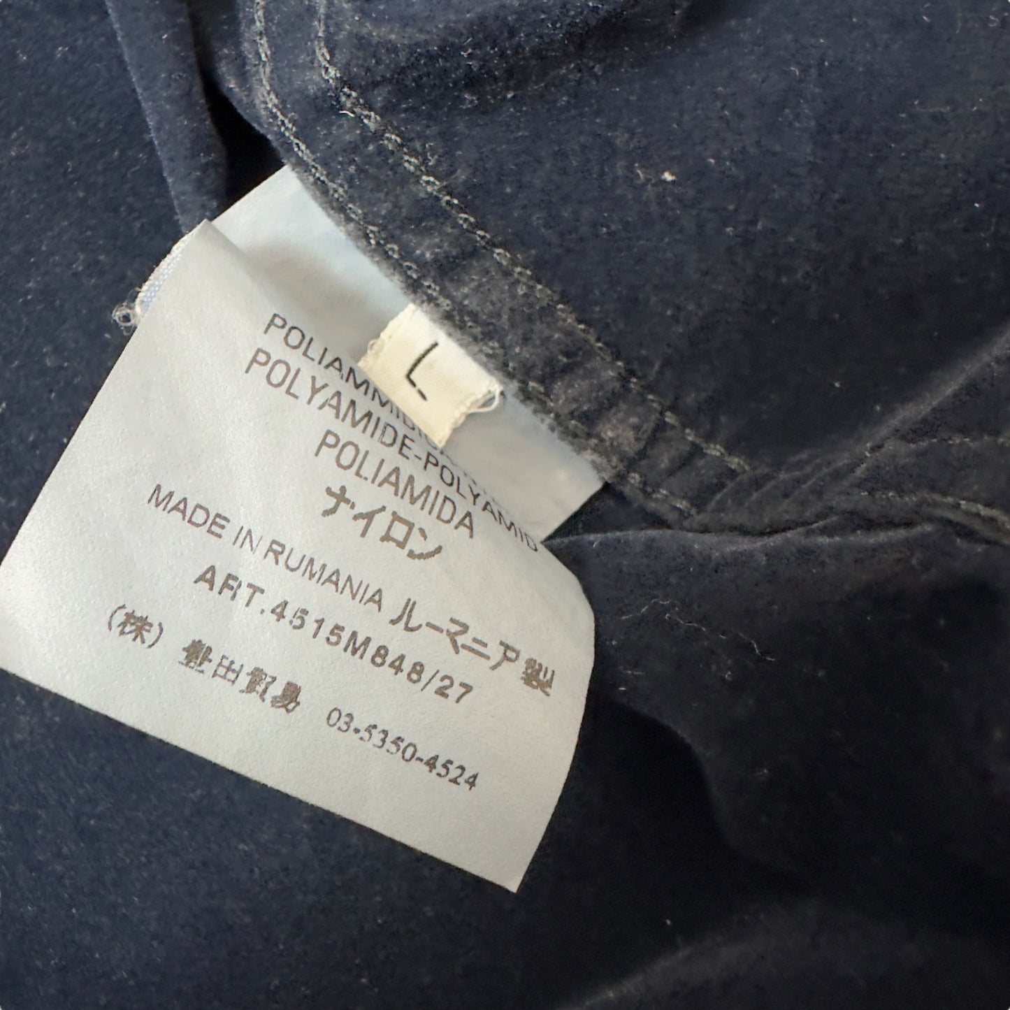 A/W 06 Stone Island Nylon Metal Flock Jacket