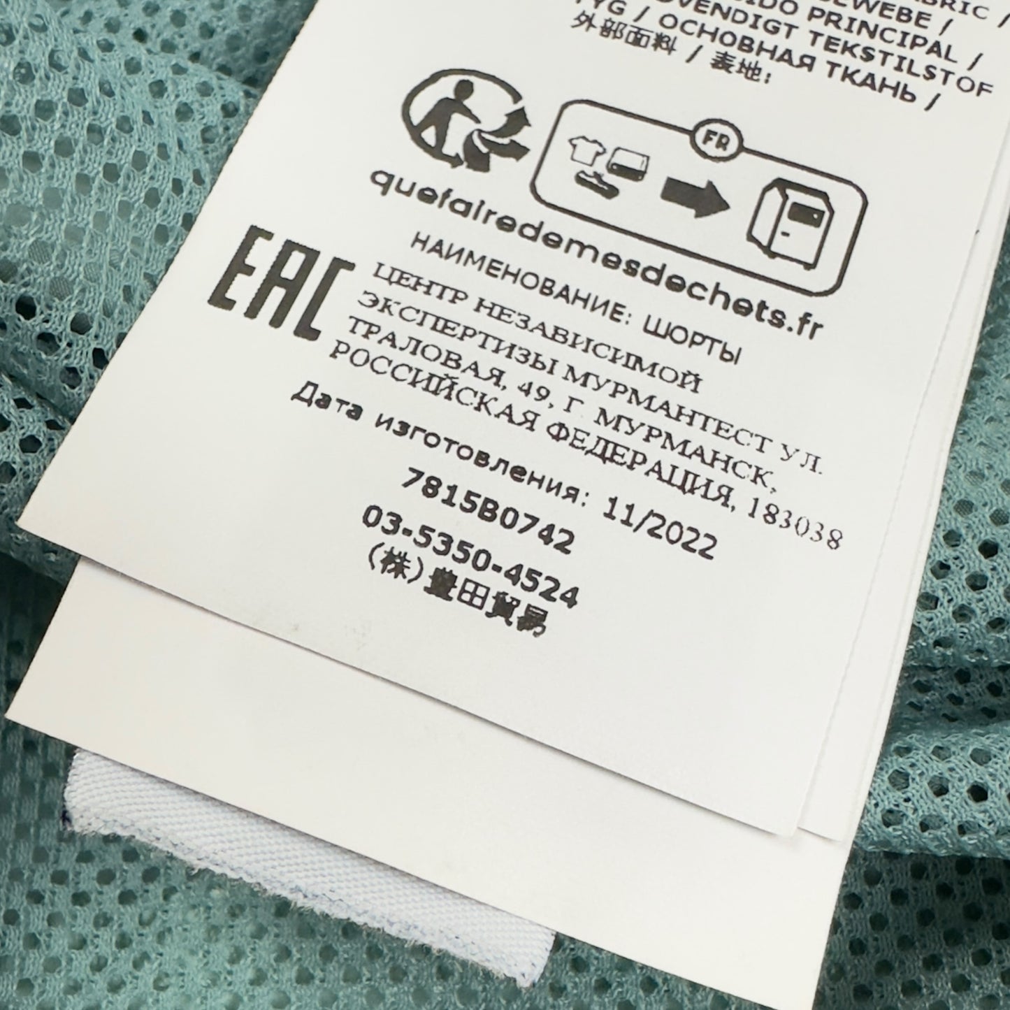 S/S 23 Stone Island Swim Shorts - XXXL