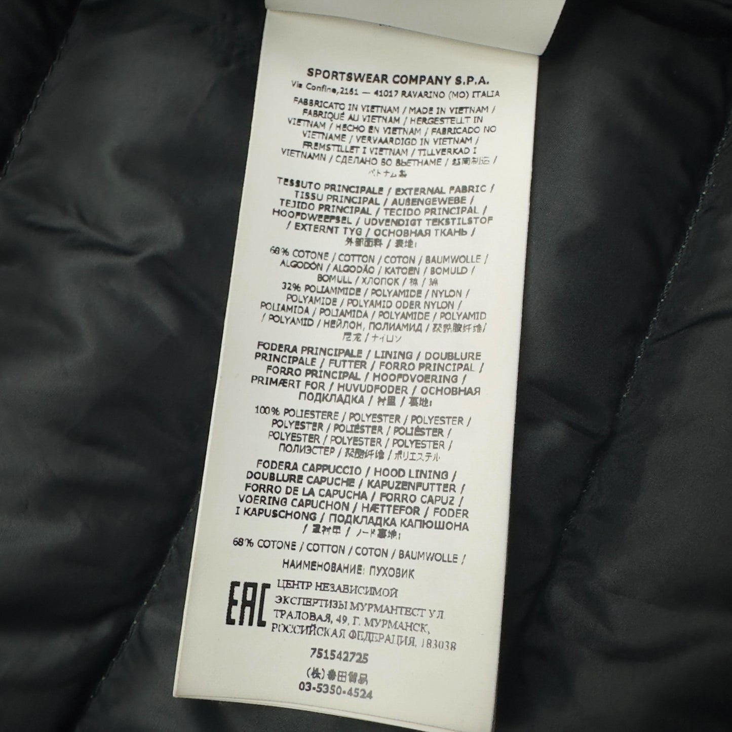 A/W 21 Stone Island O-Cotton / R-Nylon Tela Down Puffer Jacket