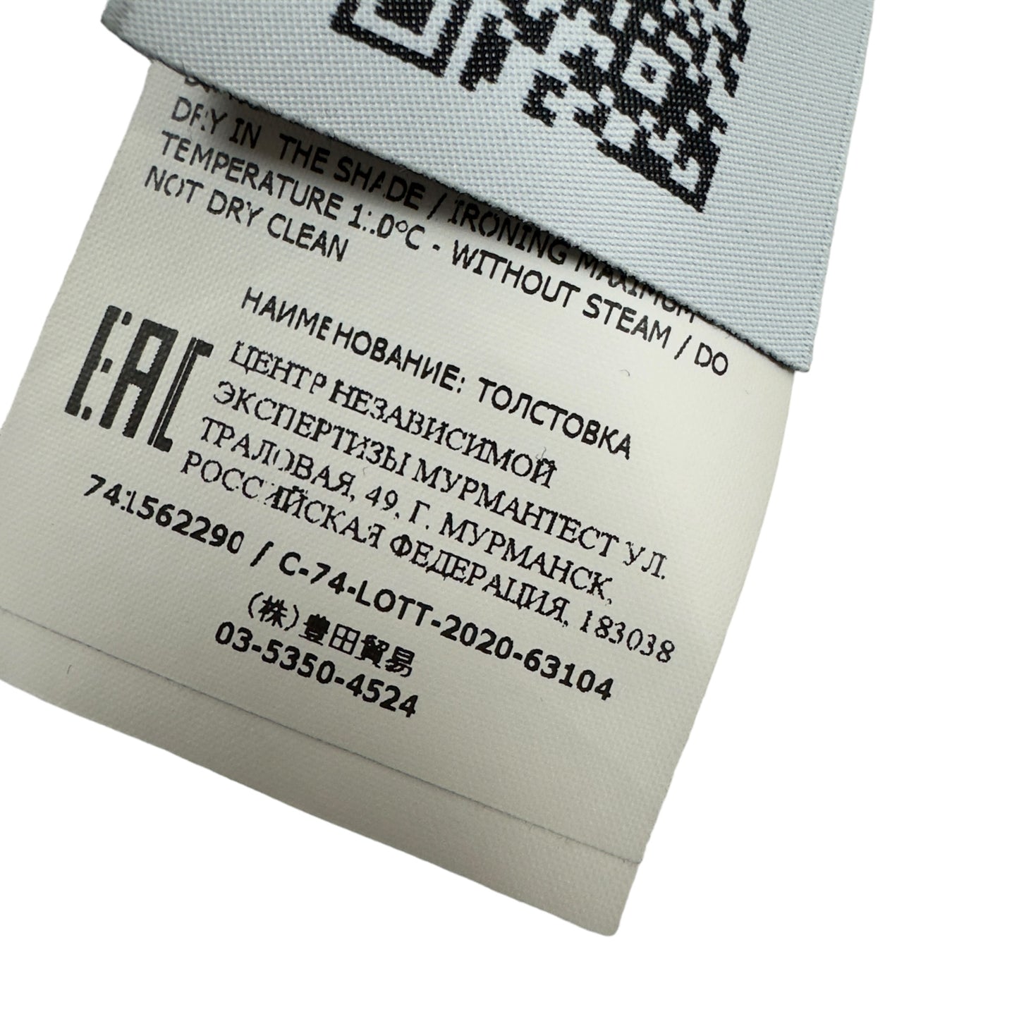 S/S 21 Stone Island Dust Colour Treatment Sweater - Grey