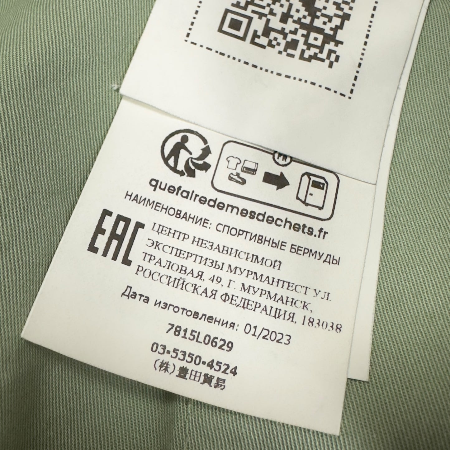 S/S 23 Stone Island Cupro Cotton Twill - Wide Leg Bermuda Cargo Shorts - Green - 32"