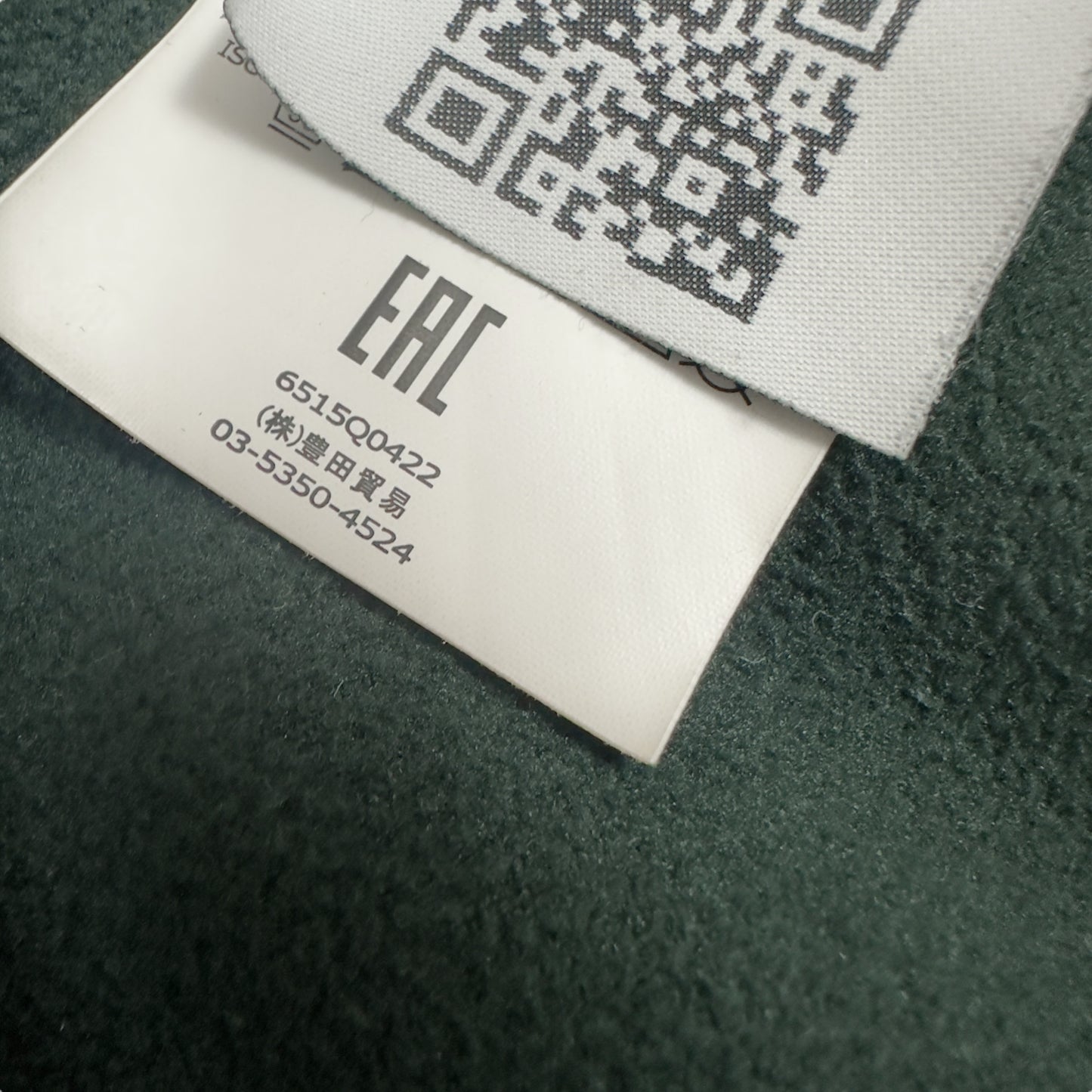 A/W 16 Stone Island Soft Shell - R Fleece Lined Jacket