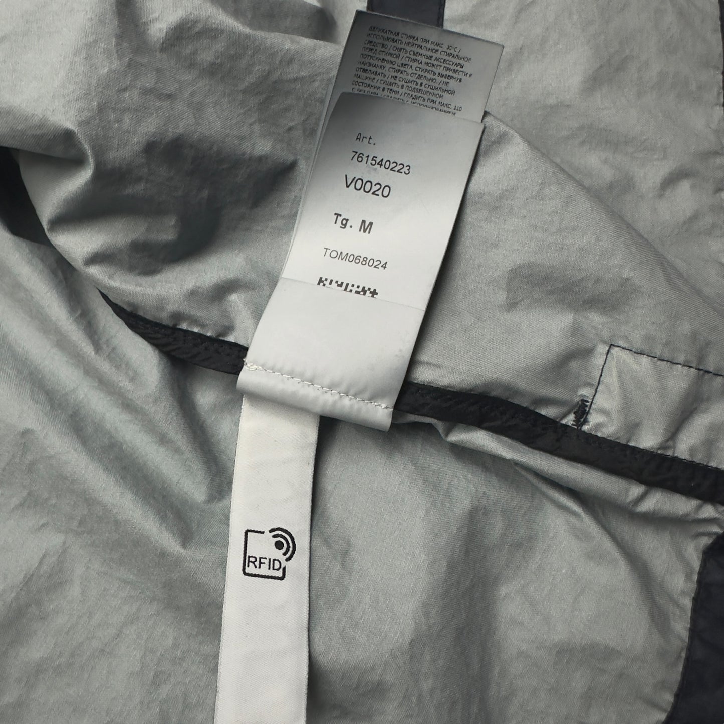 S/S 22 Stone Island Membrana 3L TC - Navy