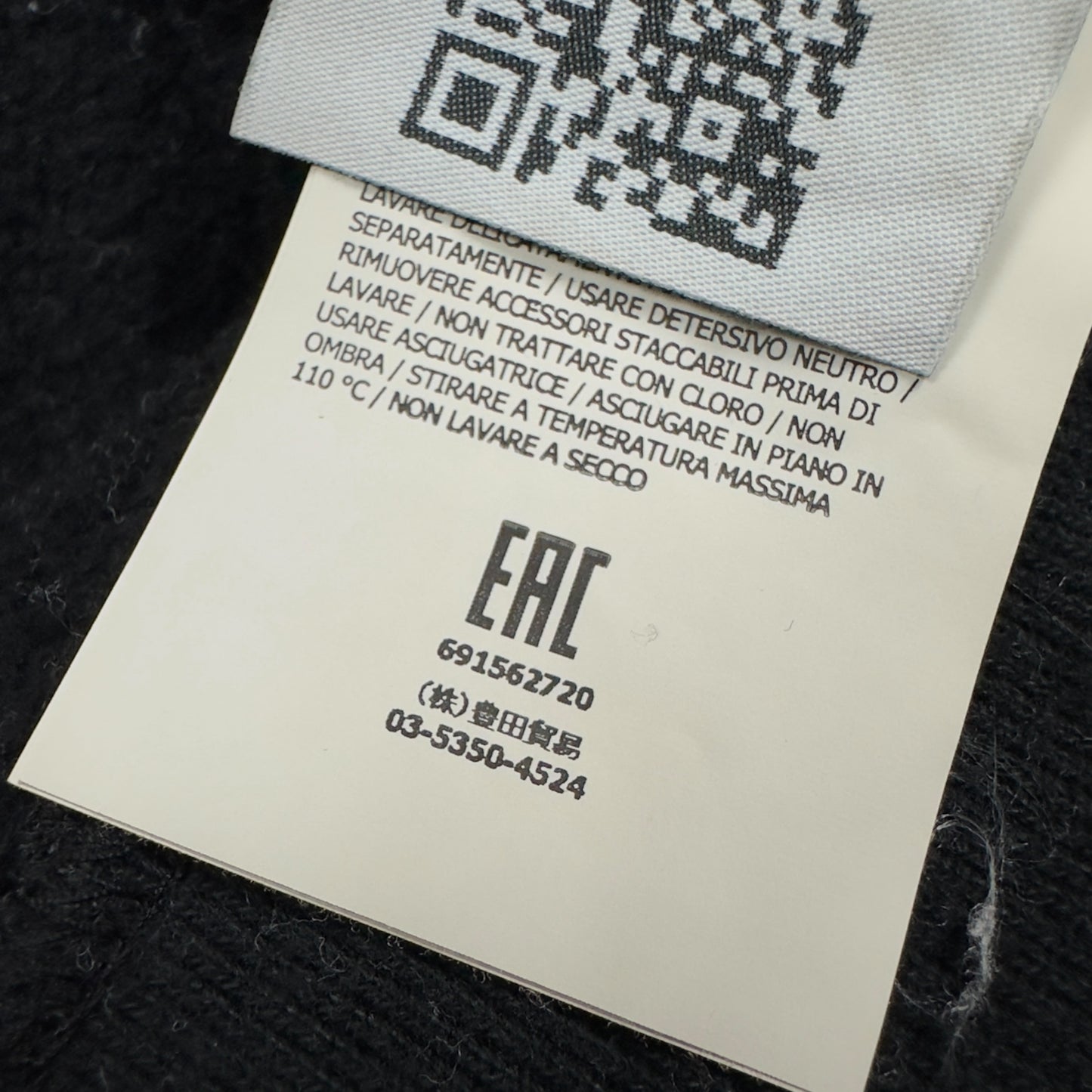 A/W 18 Stone Island Crewneck Sweater - Black