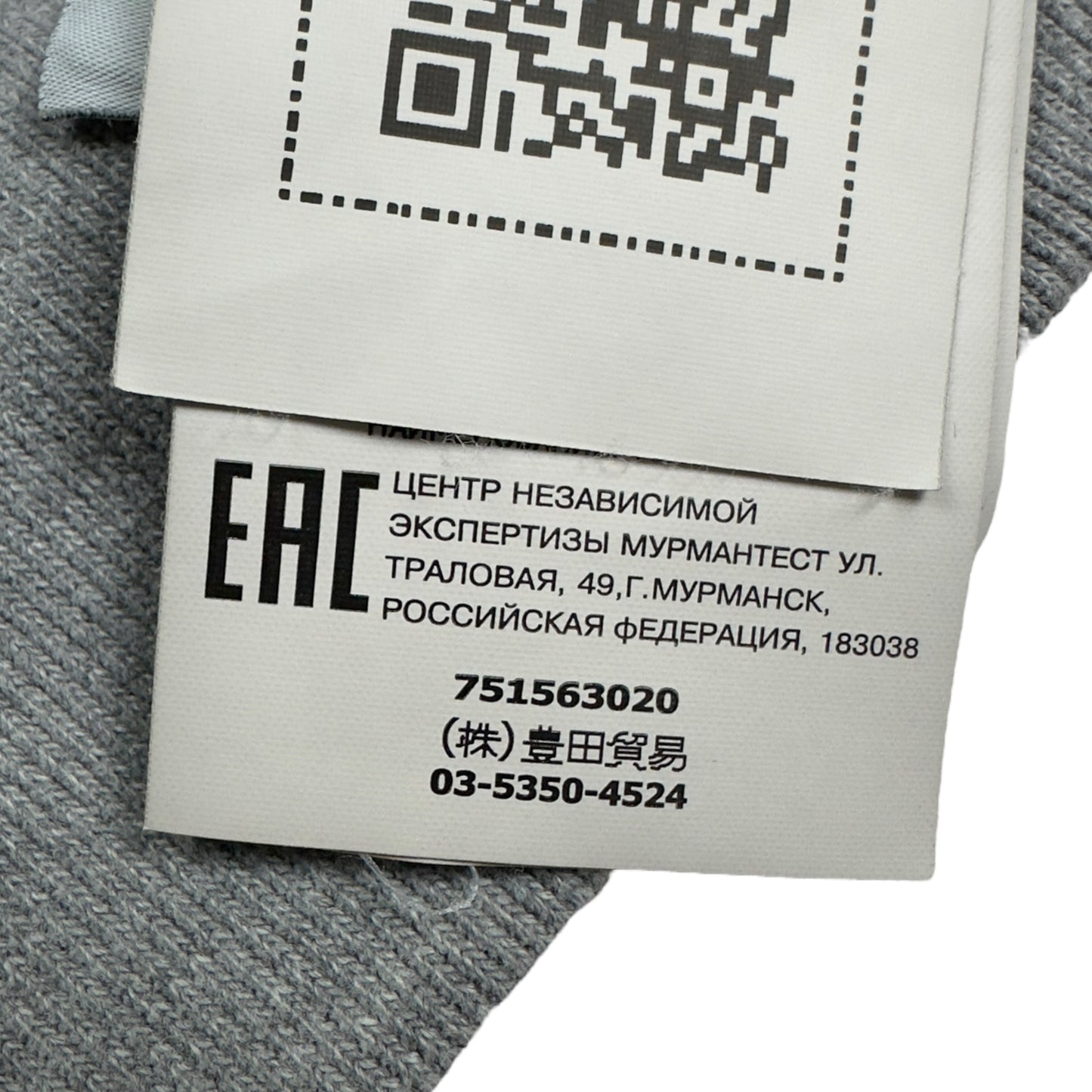 A/W 21 Stone Island Crewneck Sweater - Grey - Large