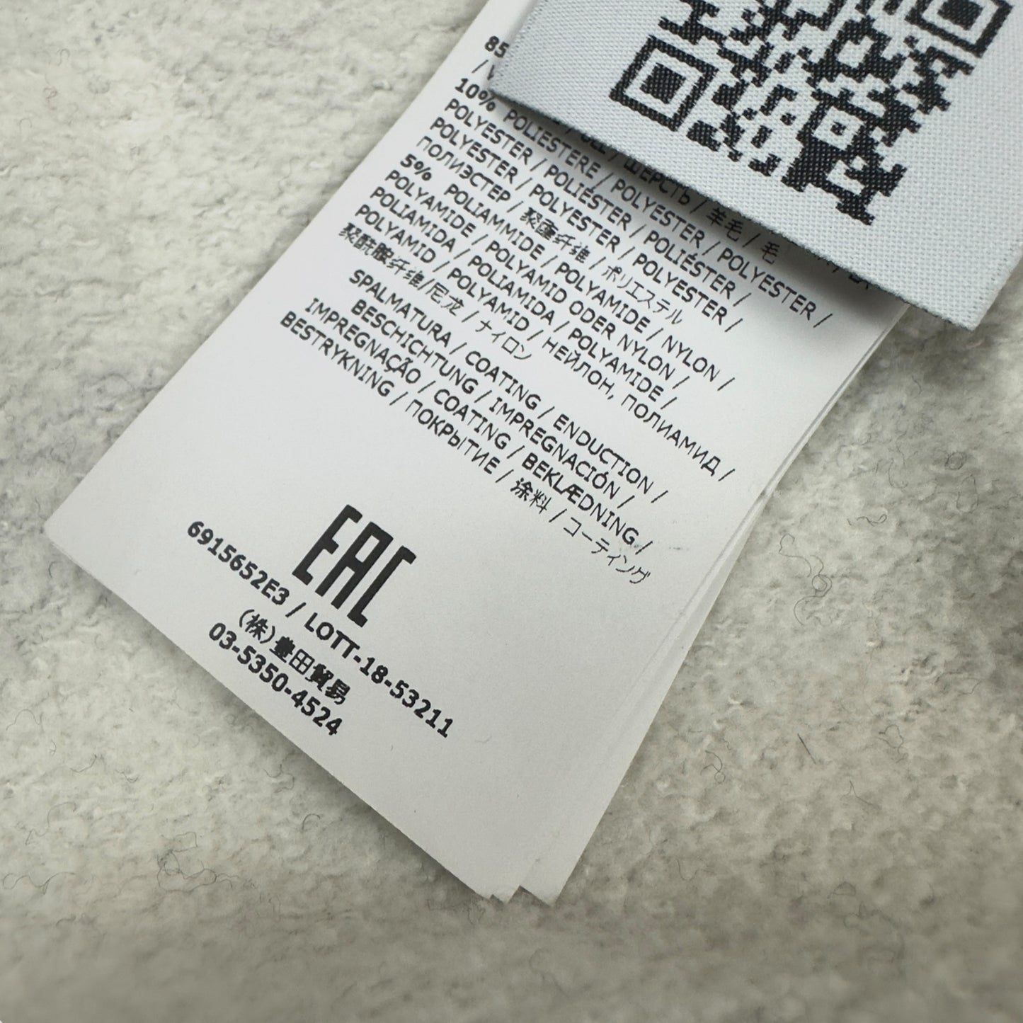 A/W 18 Stone Island Tiger Camo Jacket