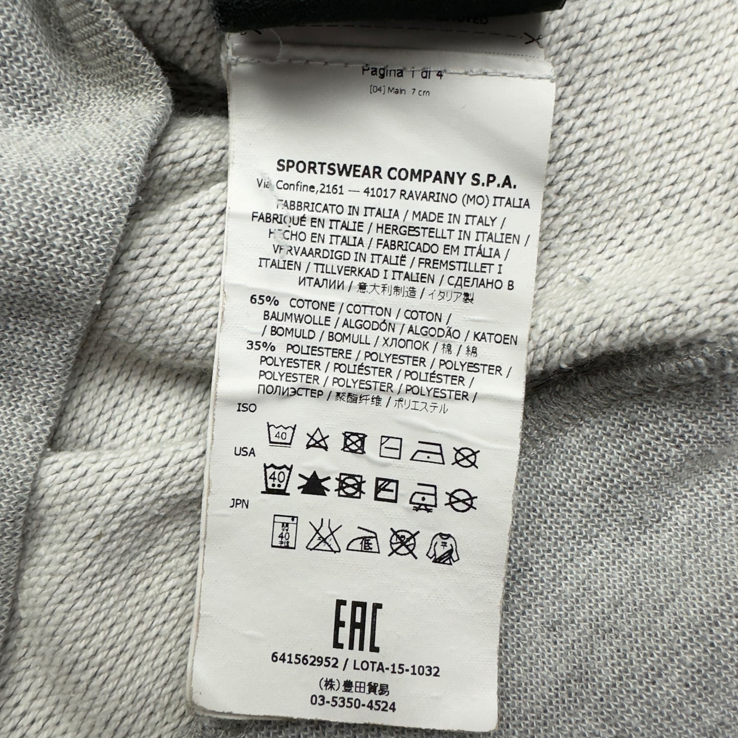 S/S 16 Stone Island Textured Crewneck Sweater