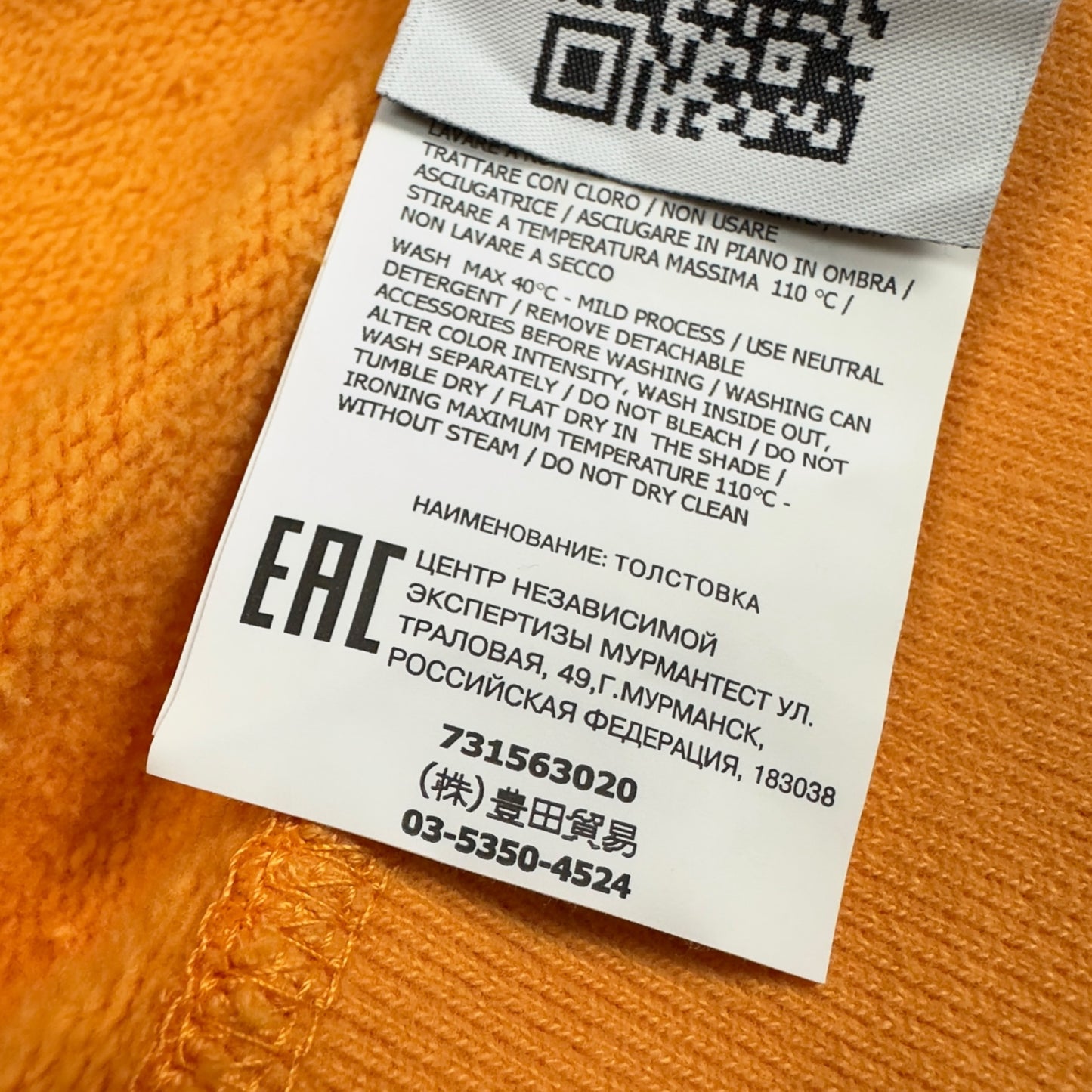 A/W 20 Stone Island Crewneck Sweater - Orange