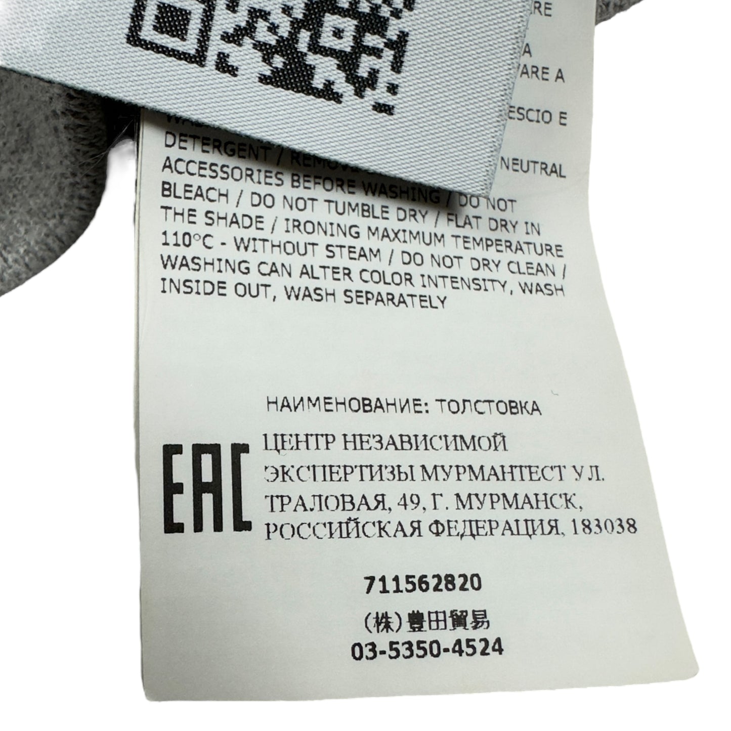 A/W 19 Stone Island Hoodie - Grey