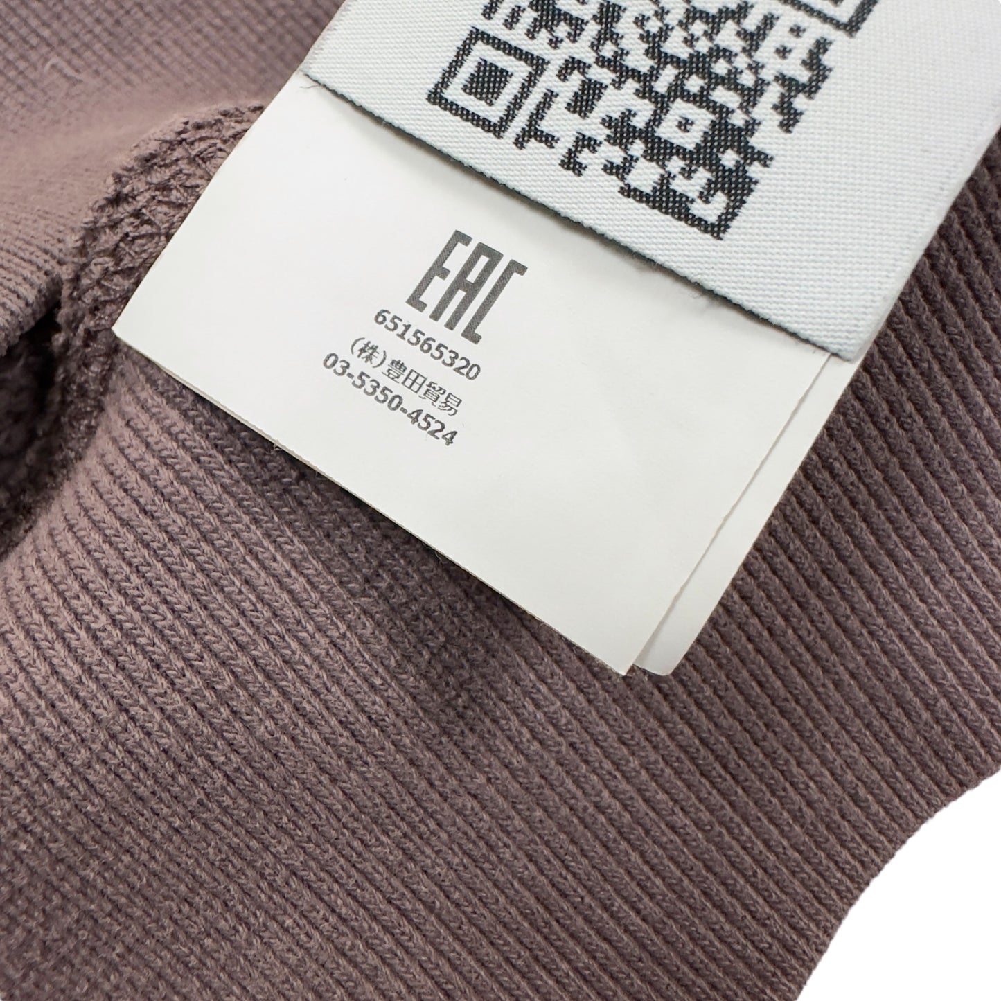 A/W 16 Stone Island Crewneck Sweater - Mauve