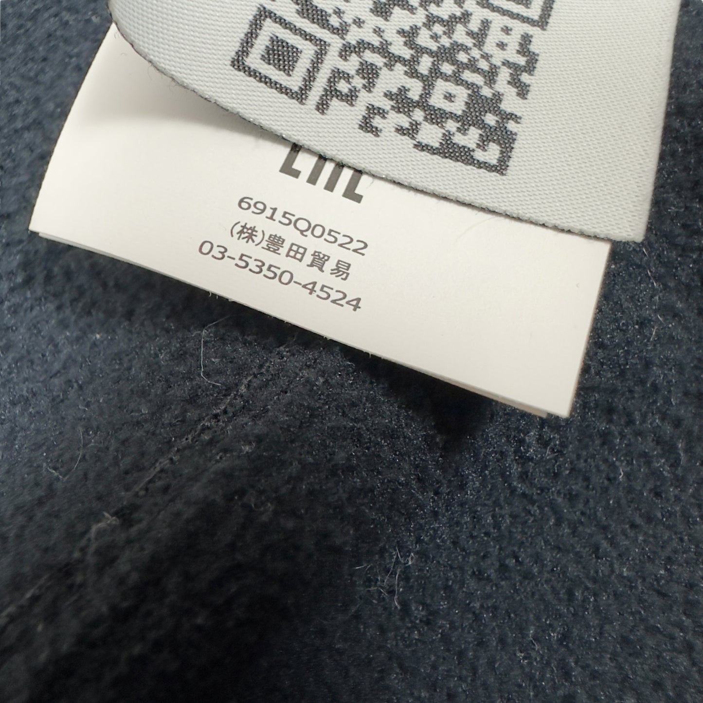 A/W 18 Stone Island Soft Shell R Jacket - Navy