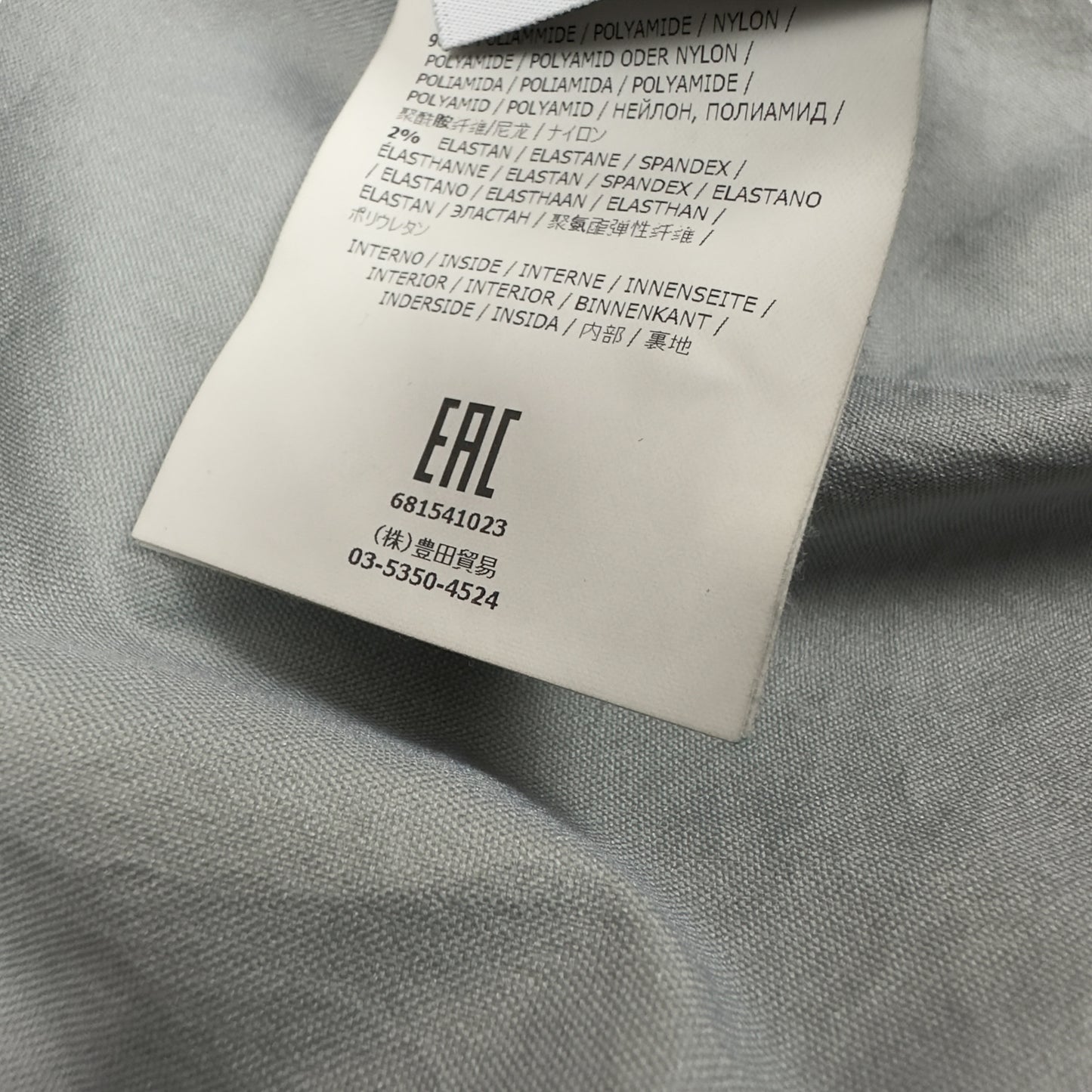 S/S 18 Stone Island Membrana 3L TC - Green