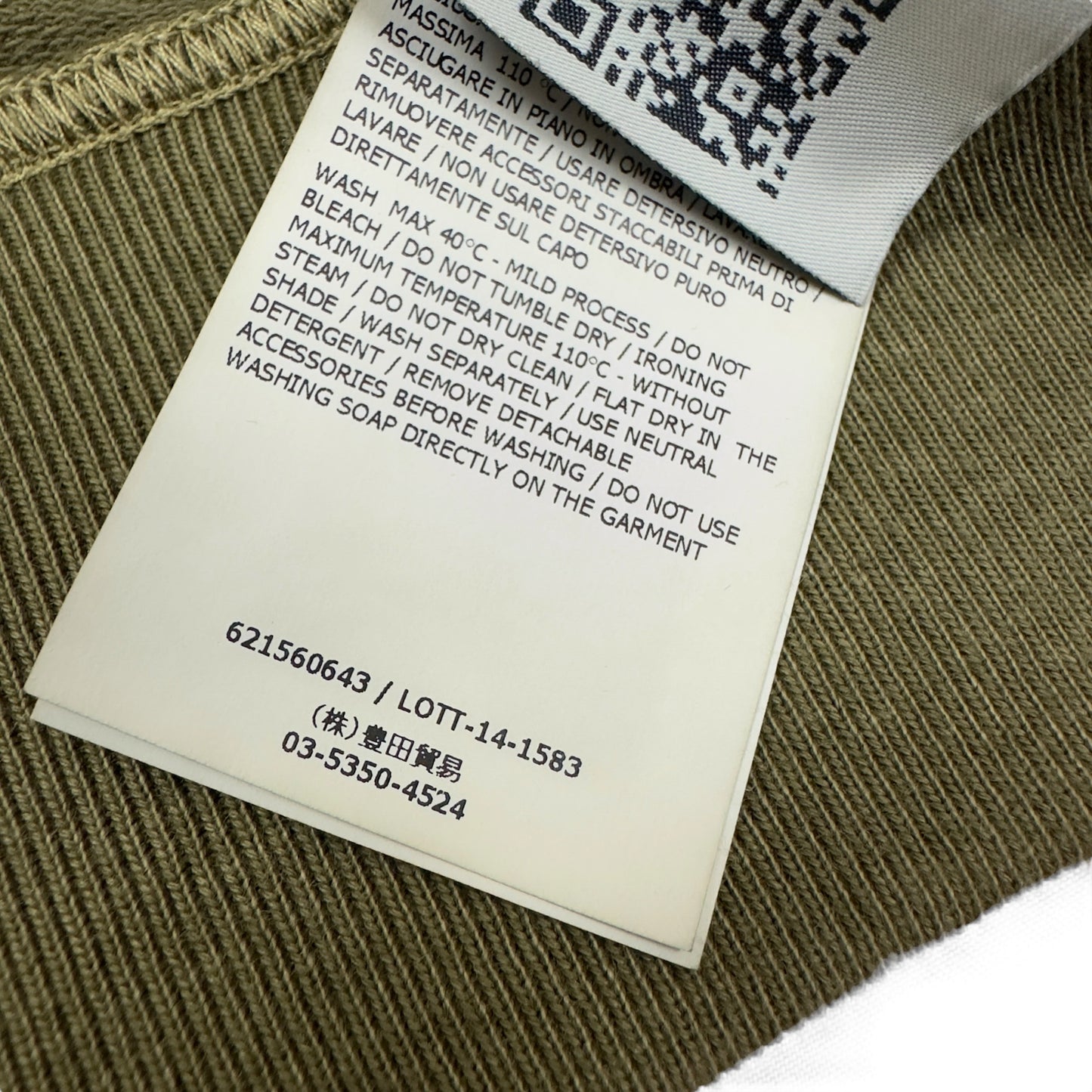 S/S 15 Stone Island Full Zip Hoodie - Khaki