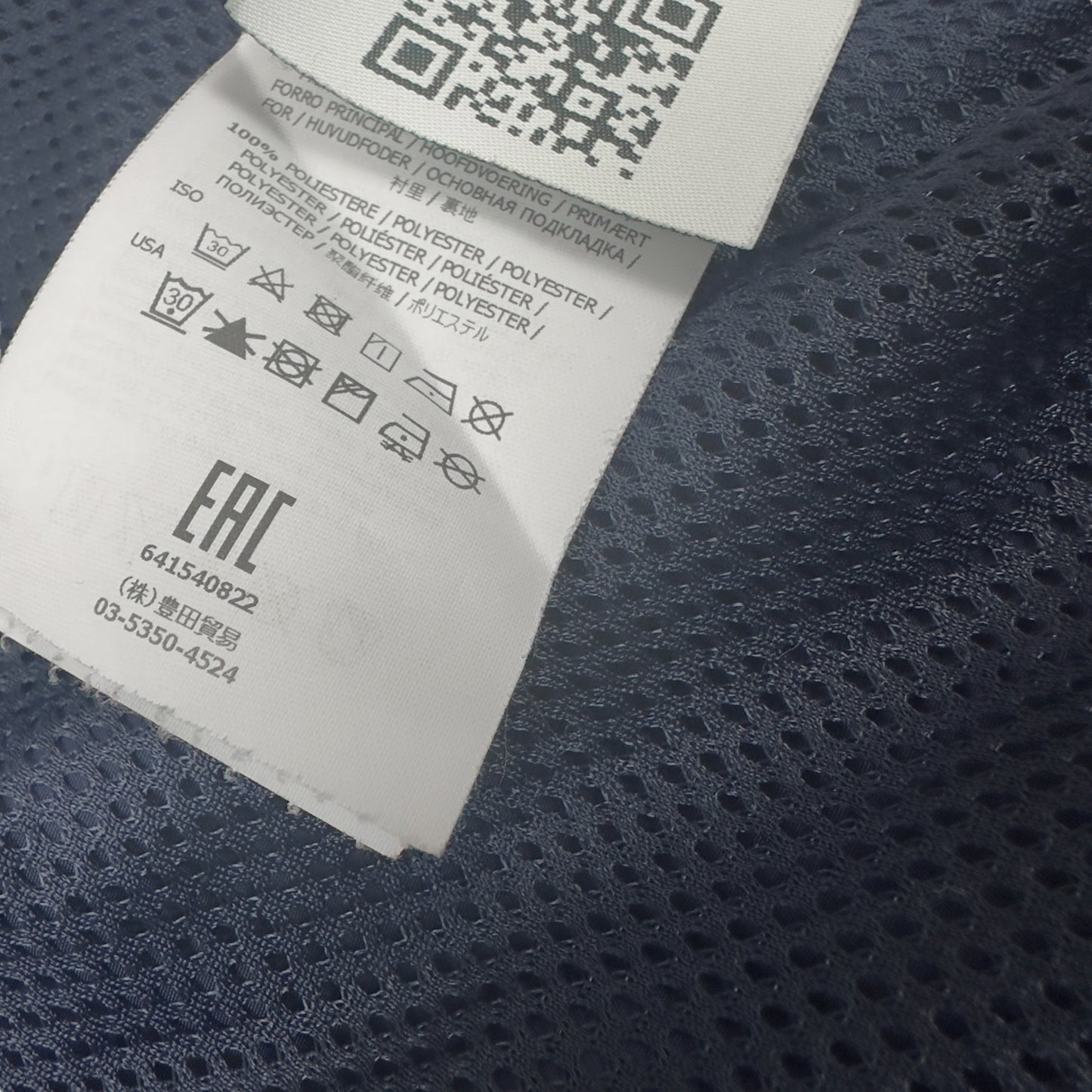 S/S 16 Stone Island Micro Reps Jacket - Blue