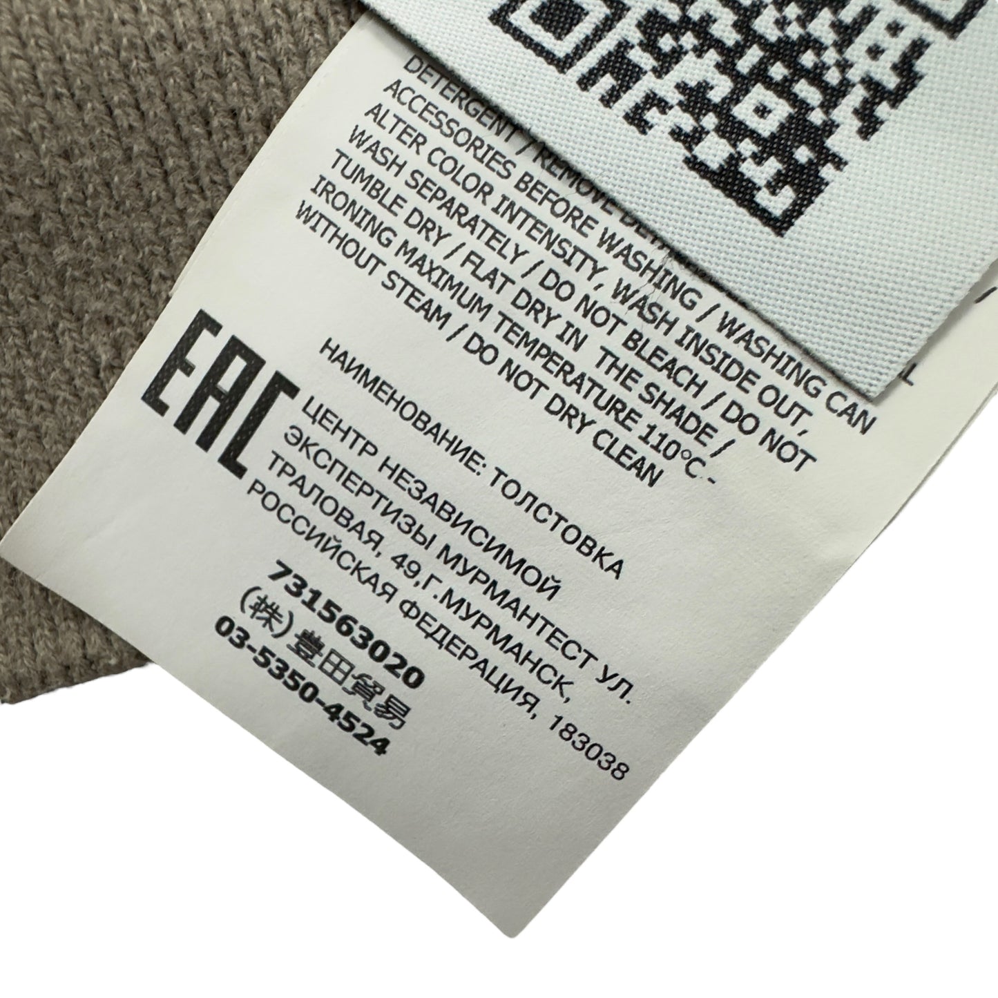 A/W 20 Stone Island Sweater - Beige