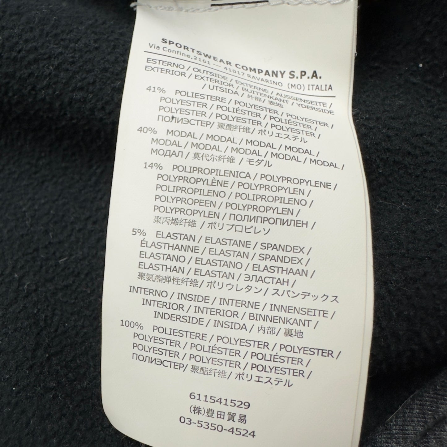 A/W 14 Stone Island Marl Soft Shell R Jacket