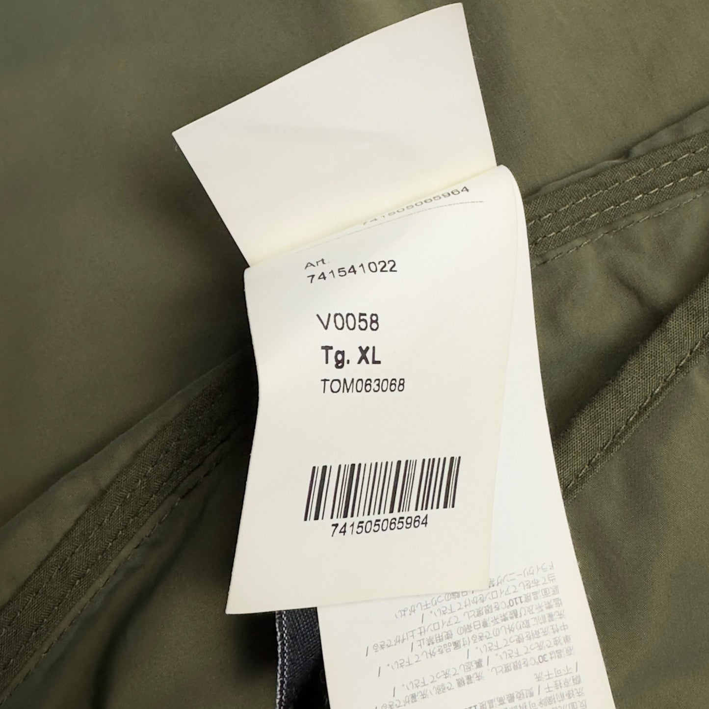S/S 21 Stone Island Micro Reps Jacket - Khaki