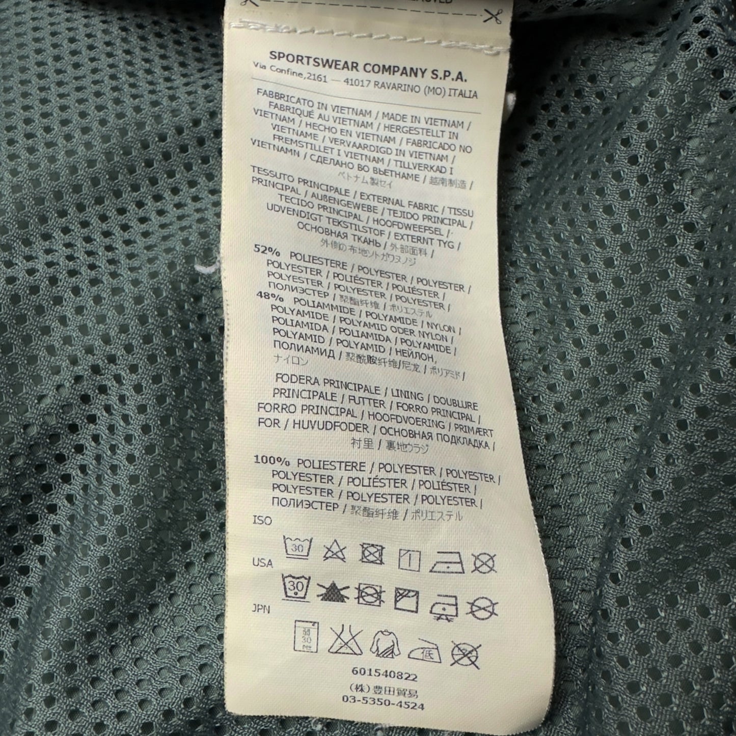 S/S 14 Stone Island Micro Reps Hooded Bomber Jacket