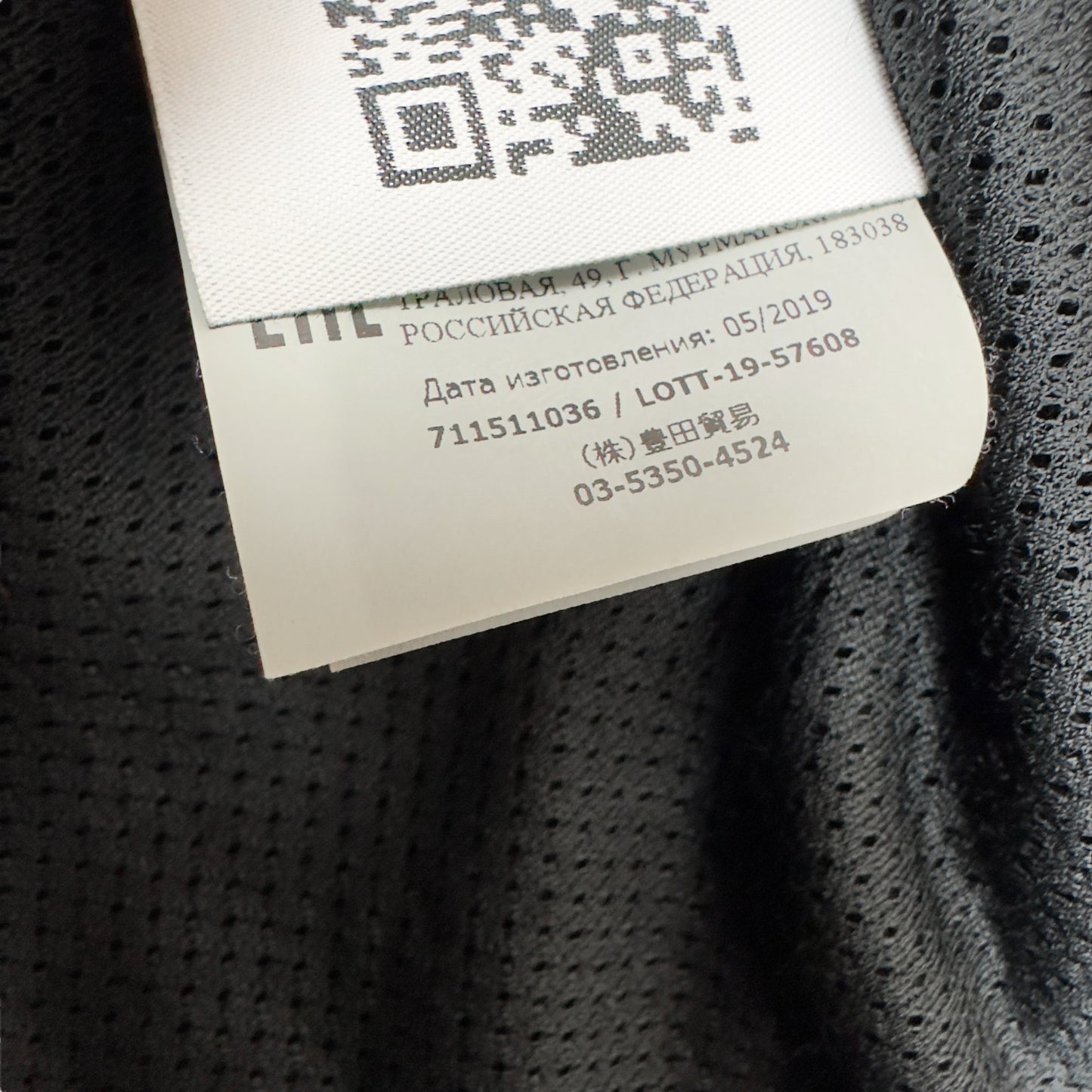 A/W 19 Stone Island Nylon Metal Rip Stop Patch Project Overshirt