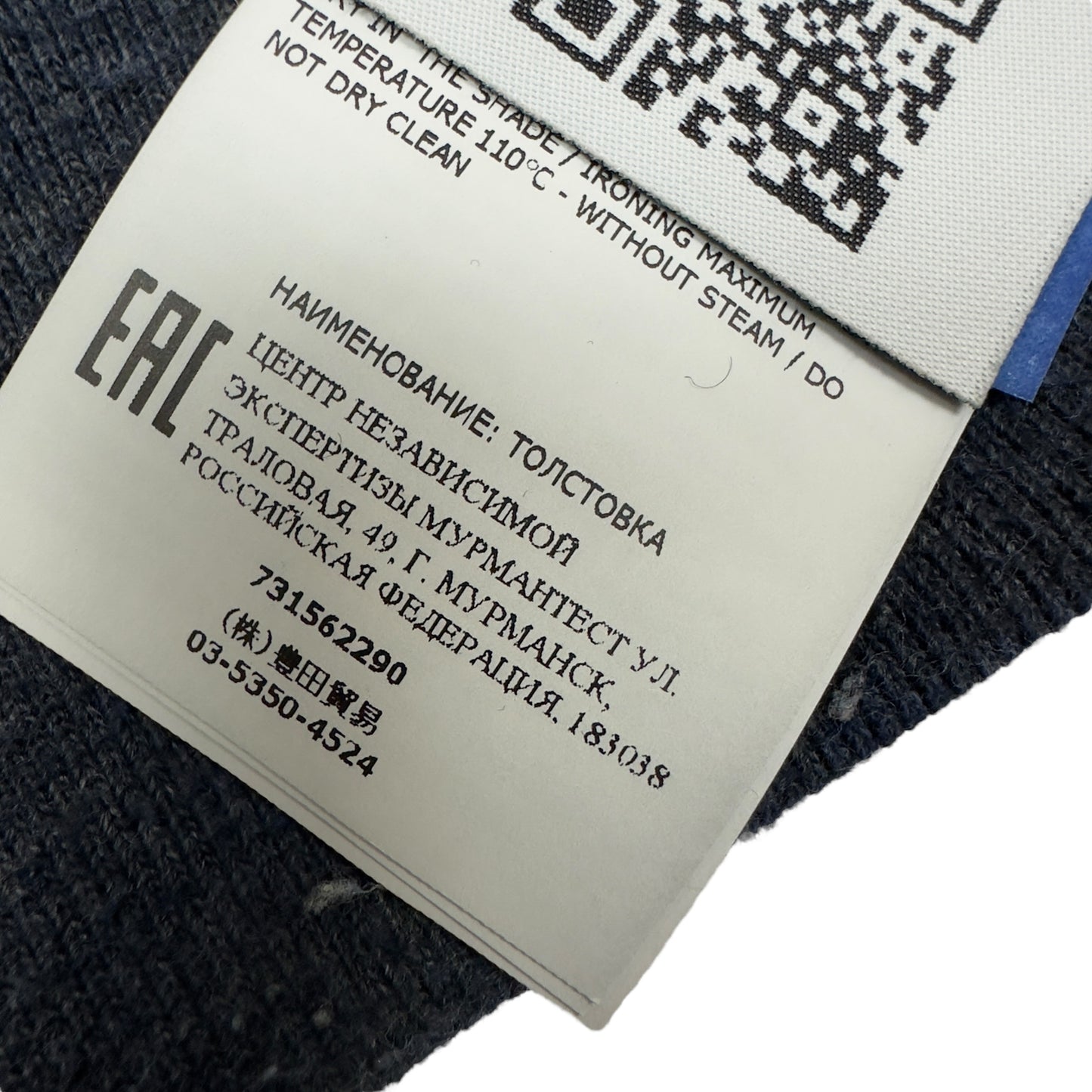 A/W 20 Stone Island Dust Colour Treatment Sweater - Blue